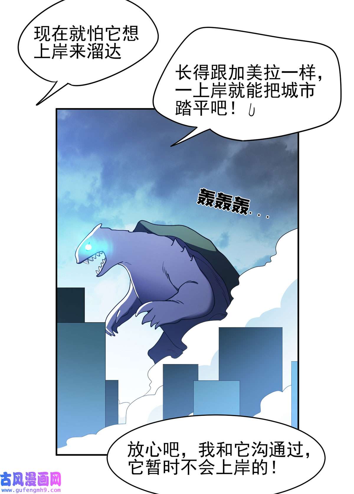 重生之神级败家子90 这事没完！