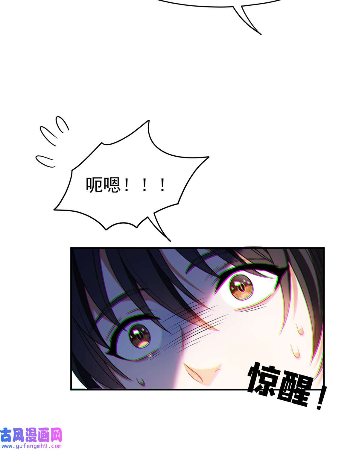 重生之神级败家子90 这事没完！