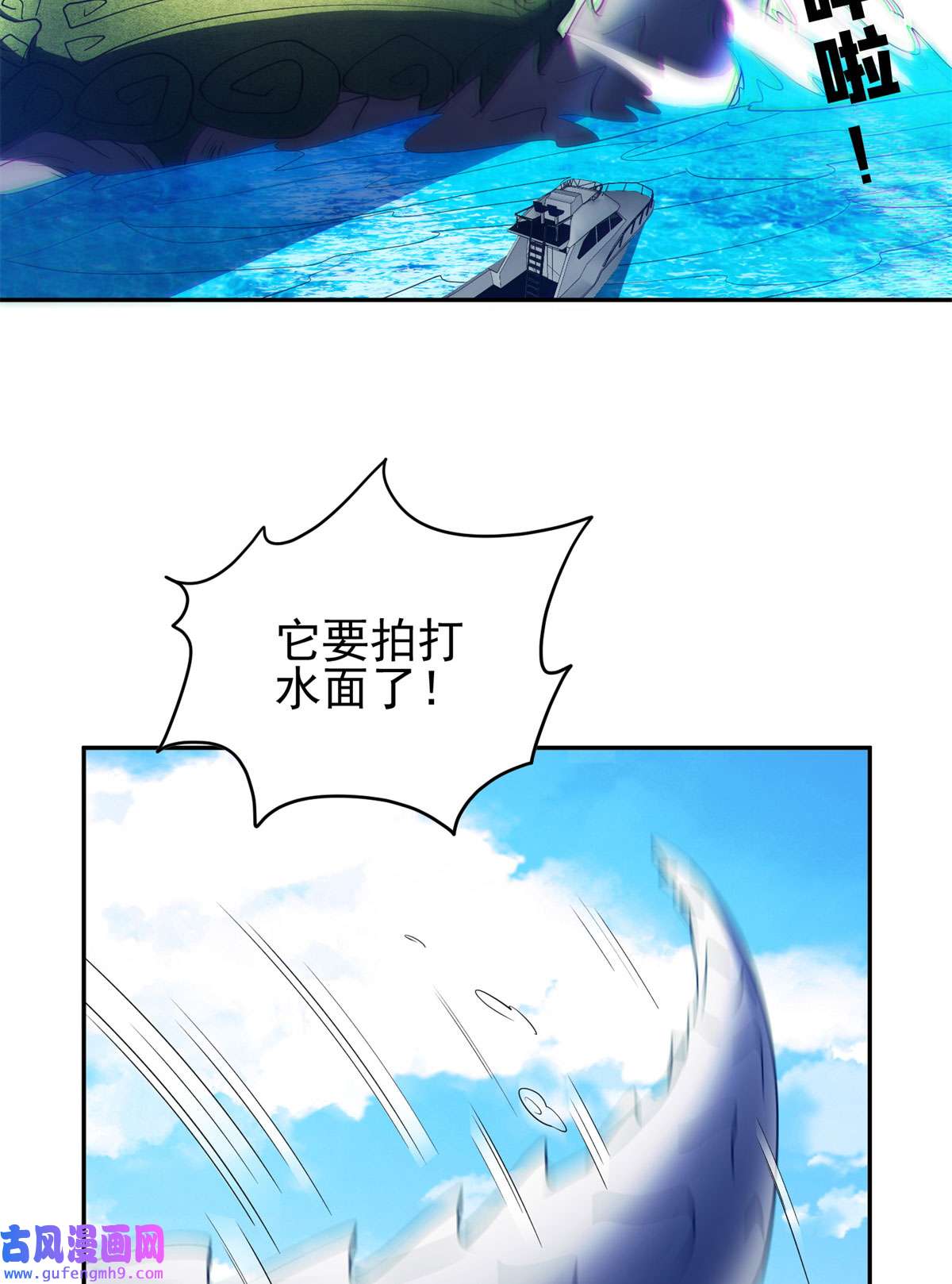 重生之神级败家子90 这事没完！