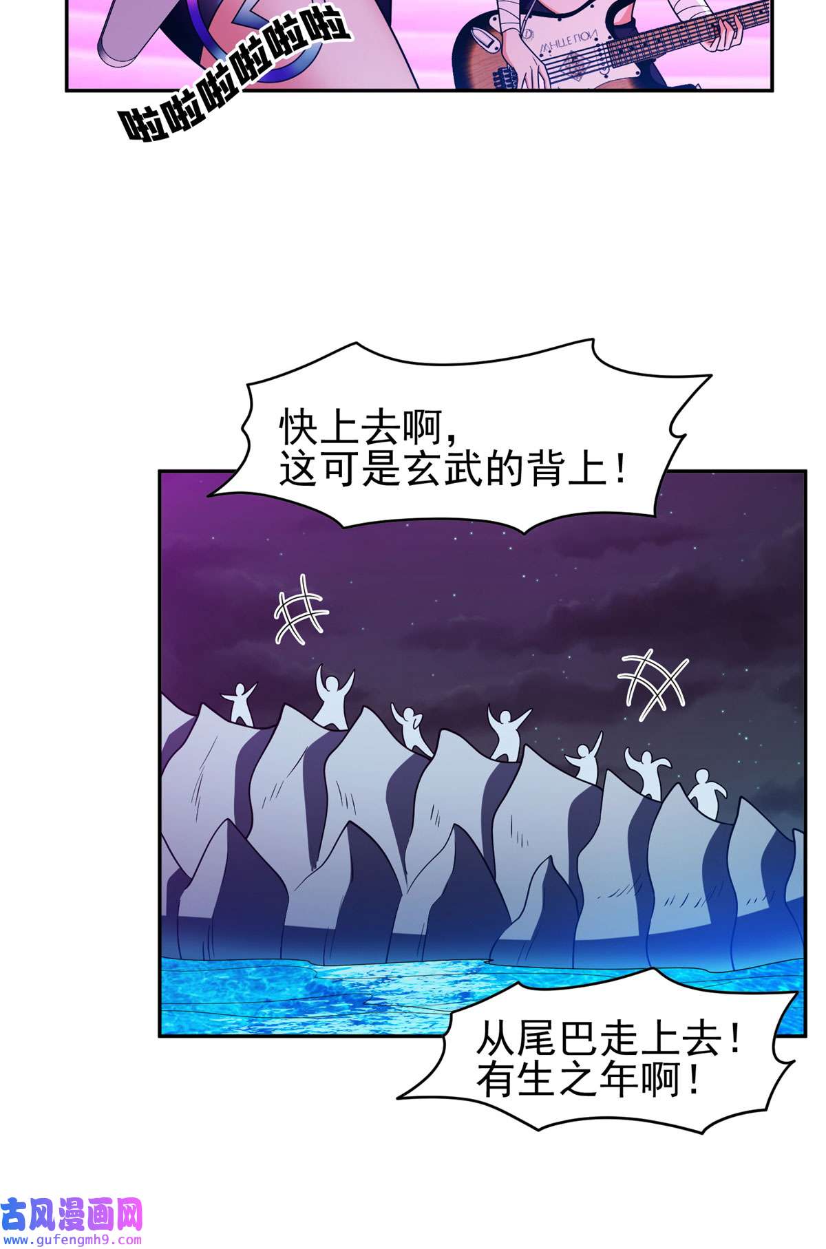 重生之神级败家子90 这事没完！