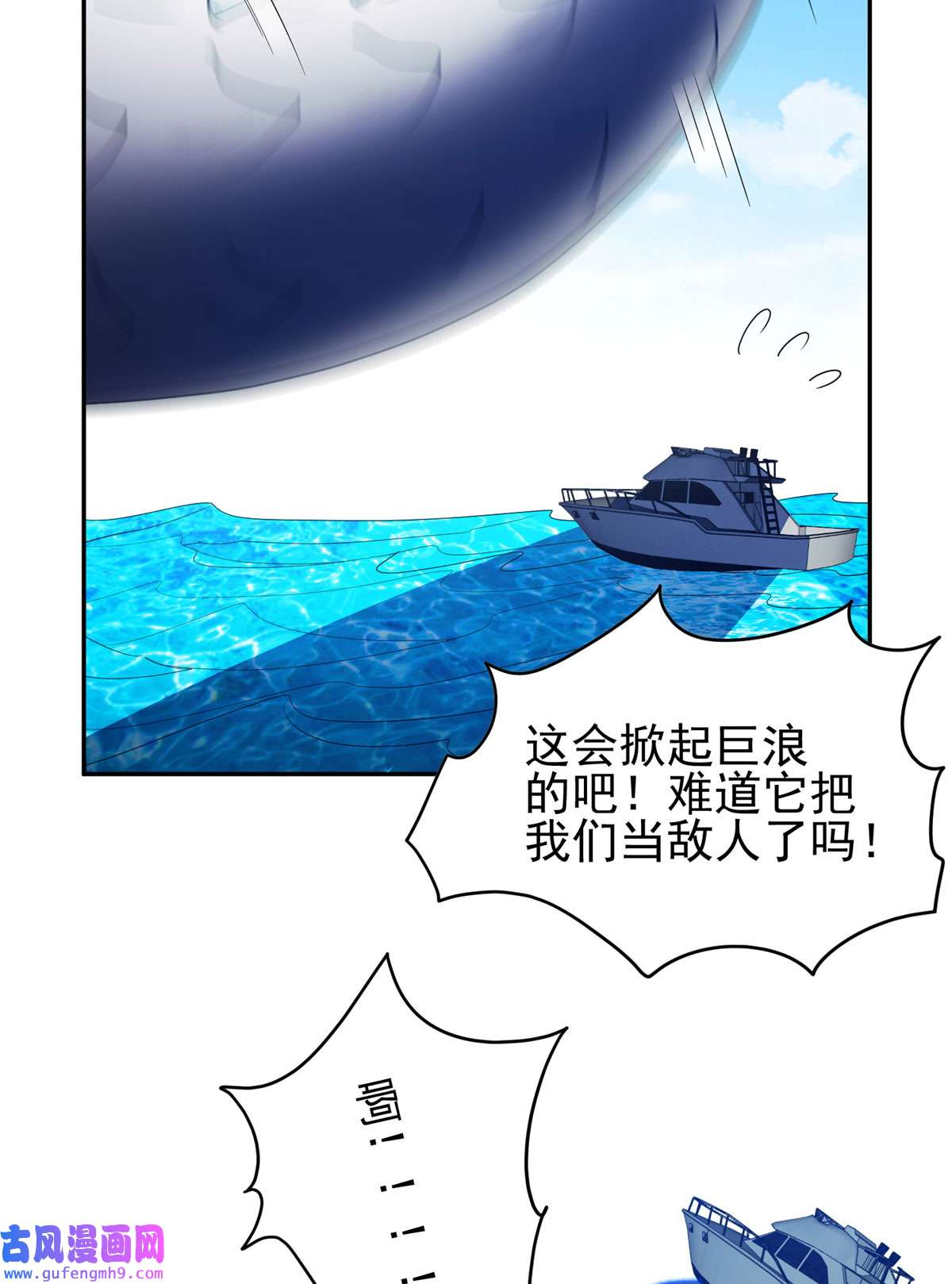 重生之神级败家子90 这事没完！