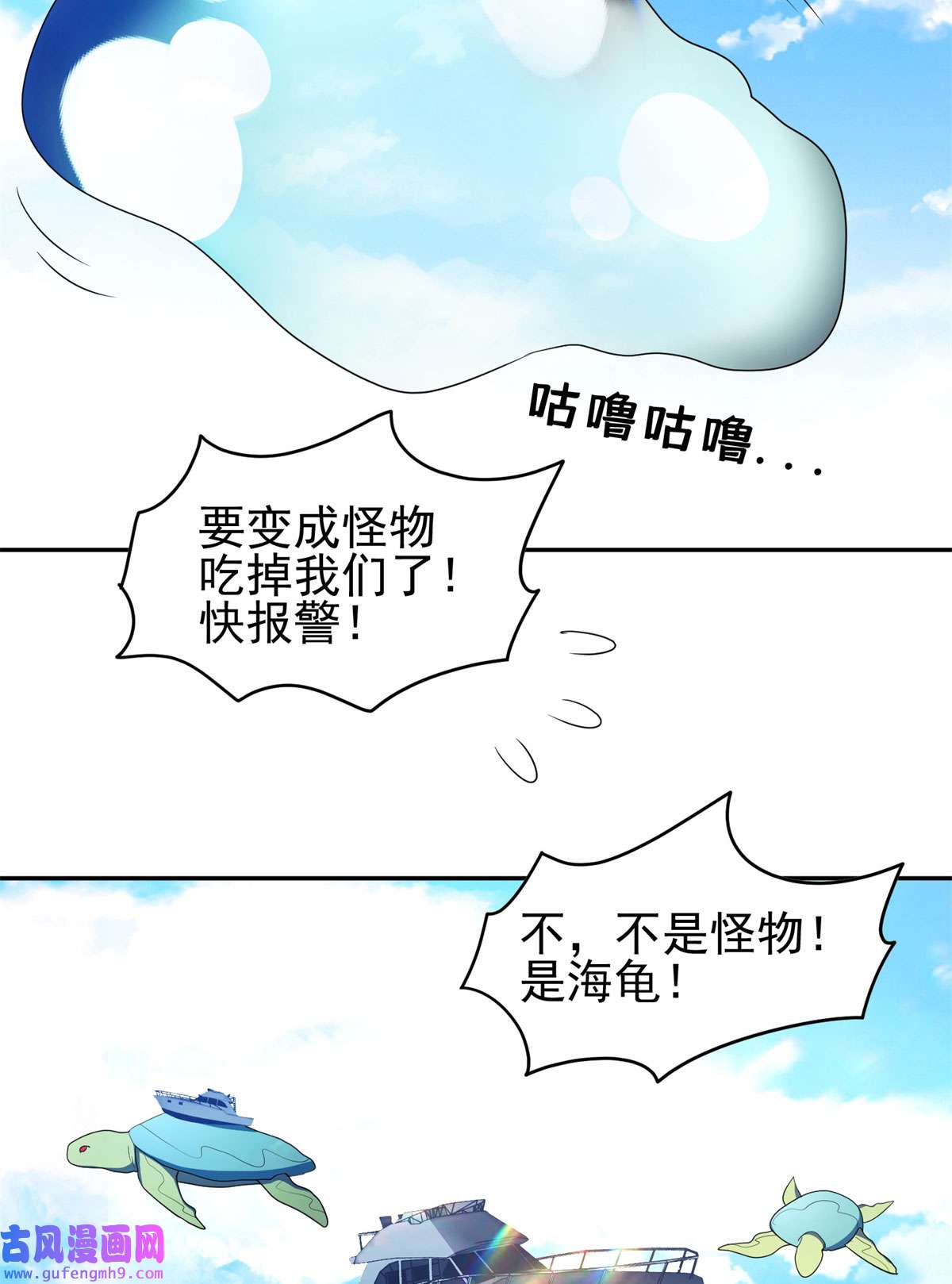 重生之神级败家子90 这事没完！
