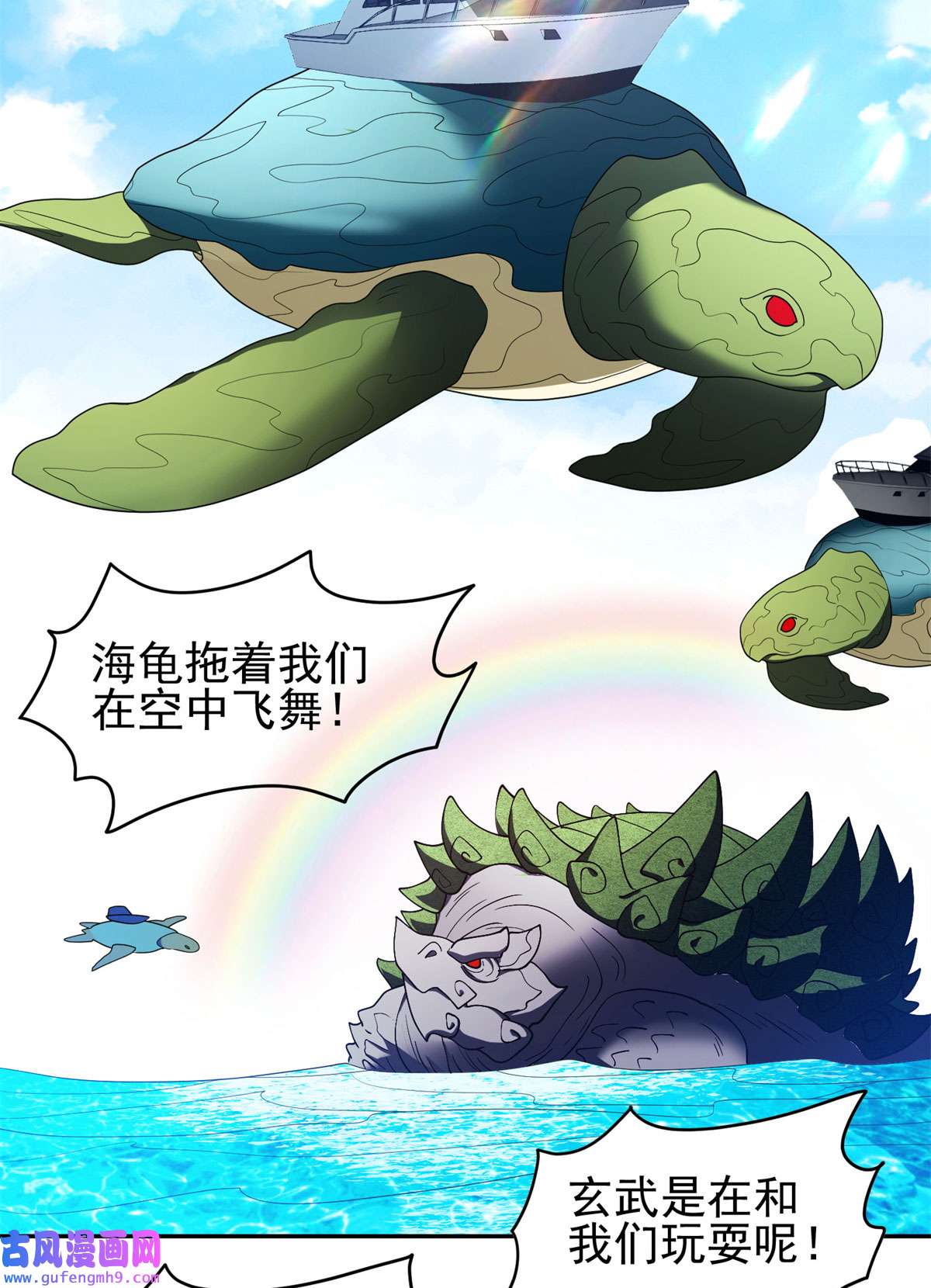重生之神级败家子90 这事没完！