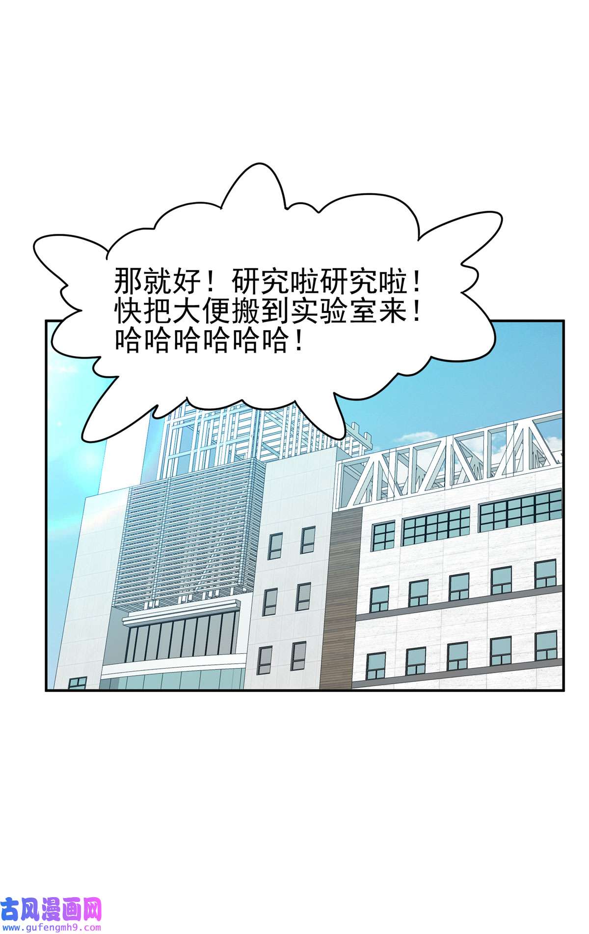重生之神级败家子91 我的大宝贝