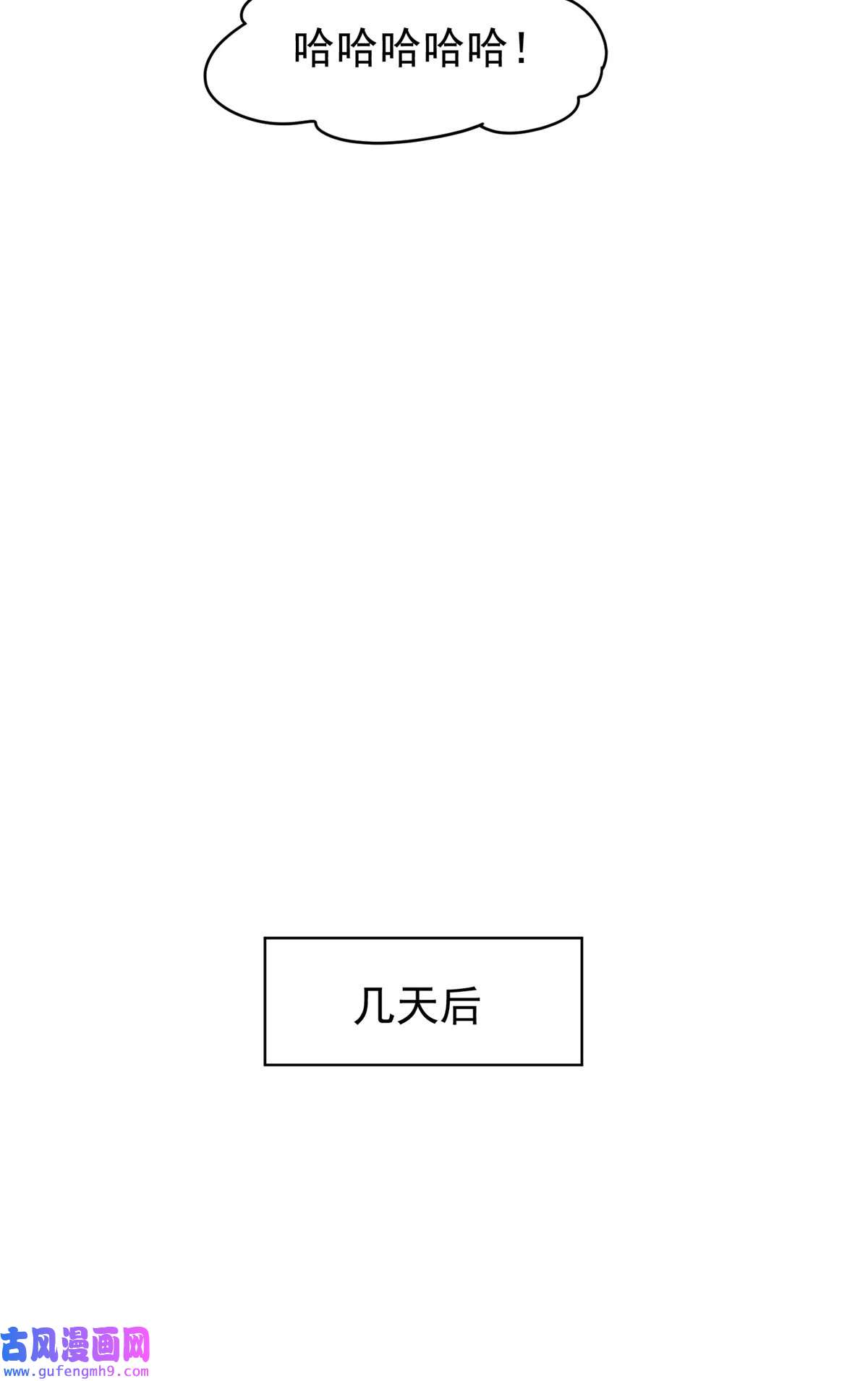 重生之神级败家子91 我的大宝贝