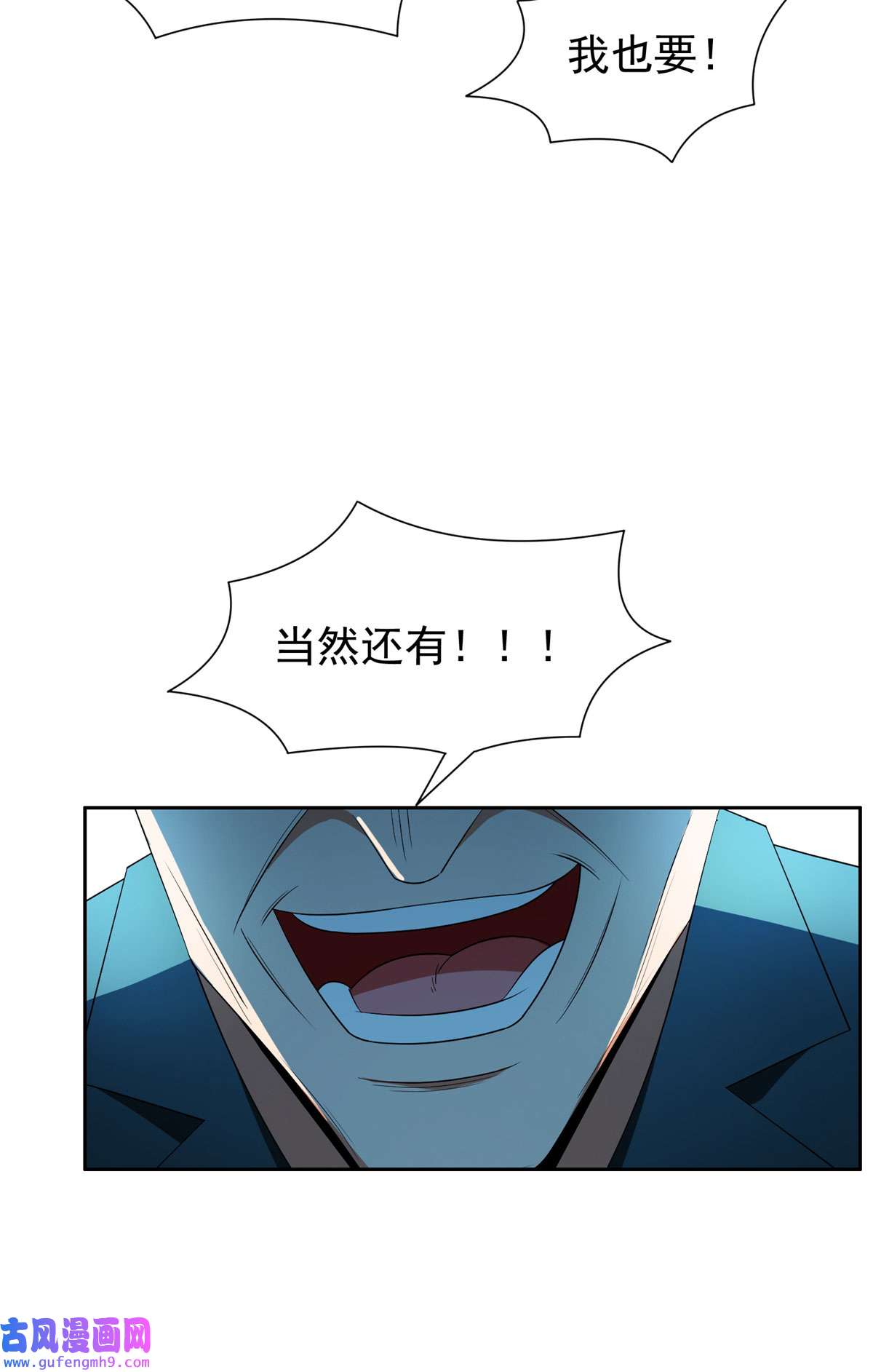 重生之神级败家子92 焕发青春