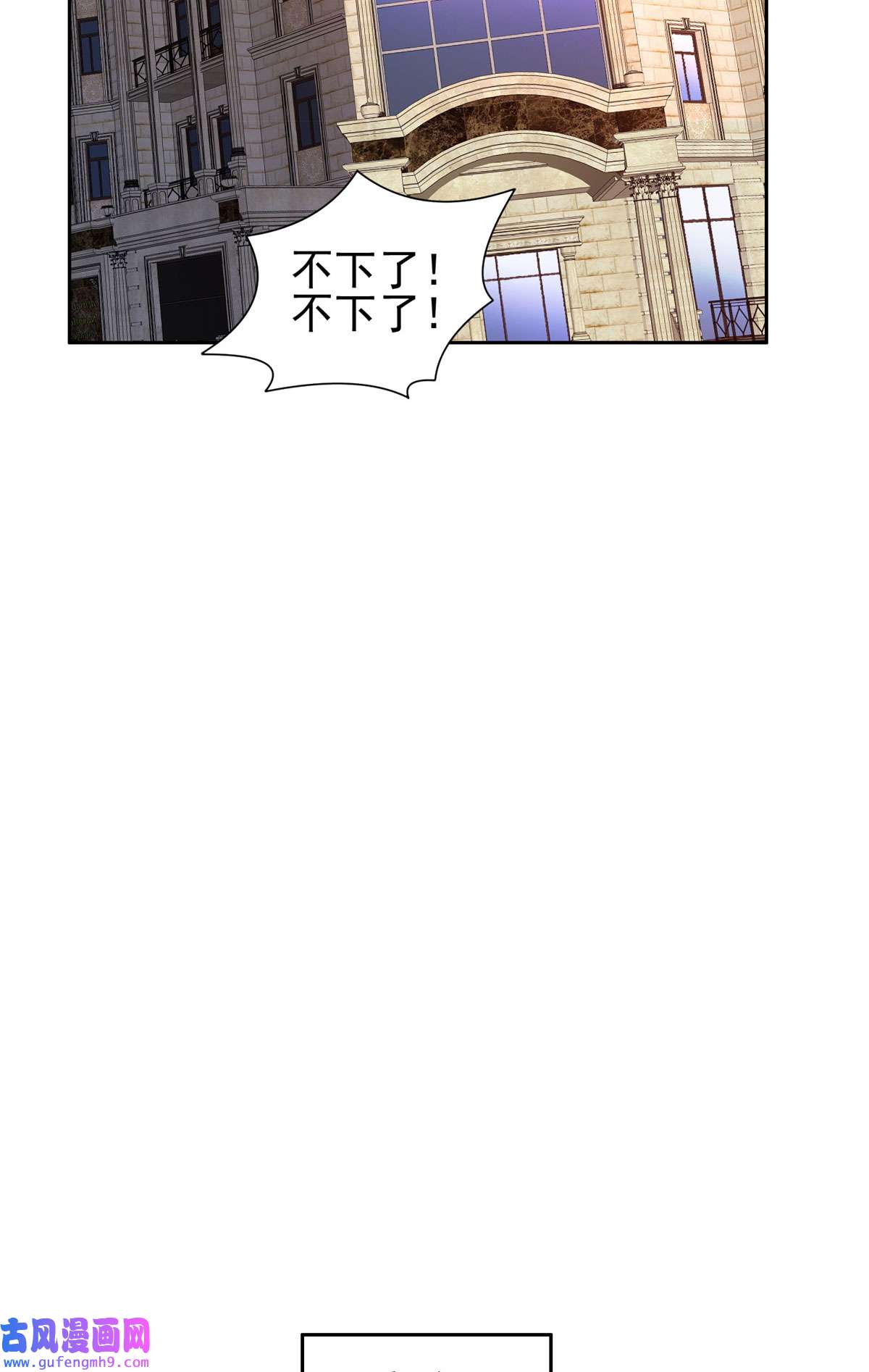 重生之神级败家子93 夜幕下的潜入者
