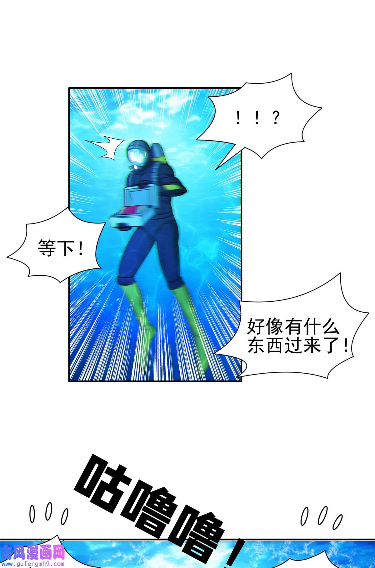 重生之神级败家子93 夜幕下的潜入者