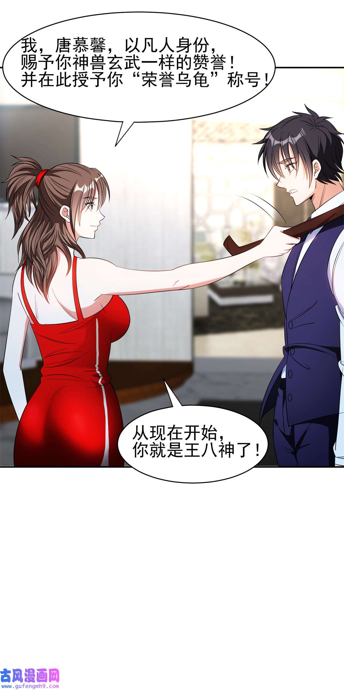 重生之神级败家子93 夜幕下的潜入者
