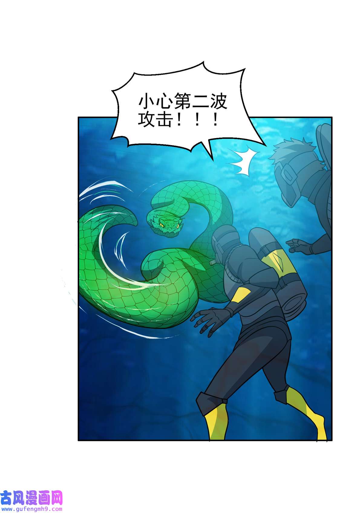 重生之神级败家子94 大神阁万岁！