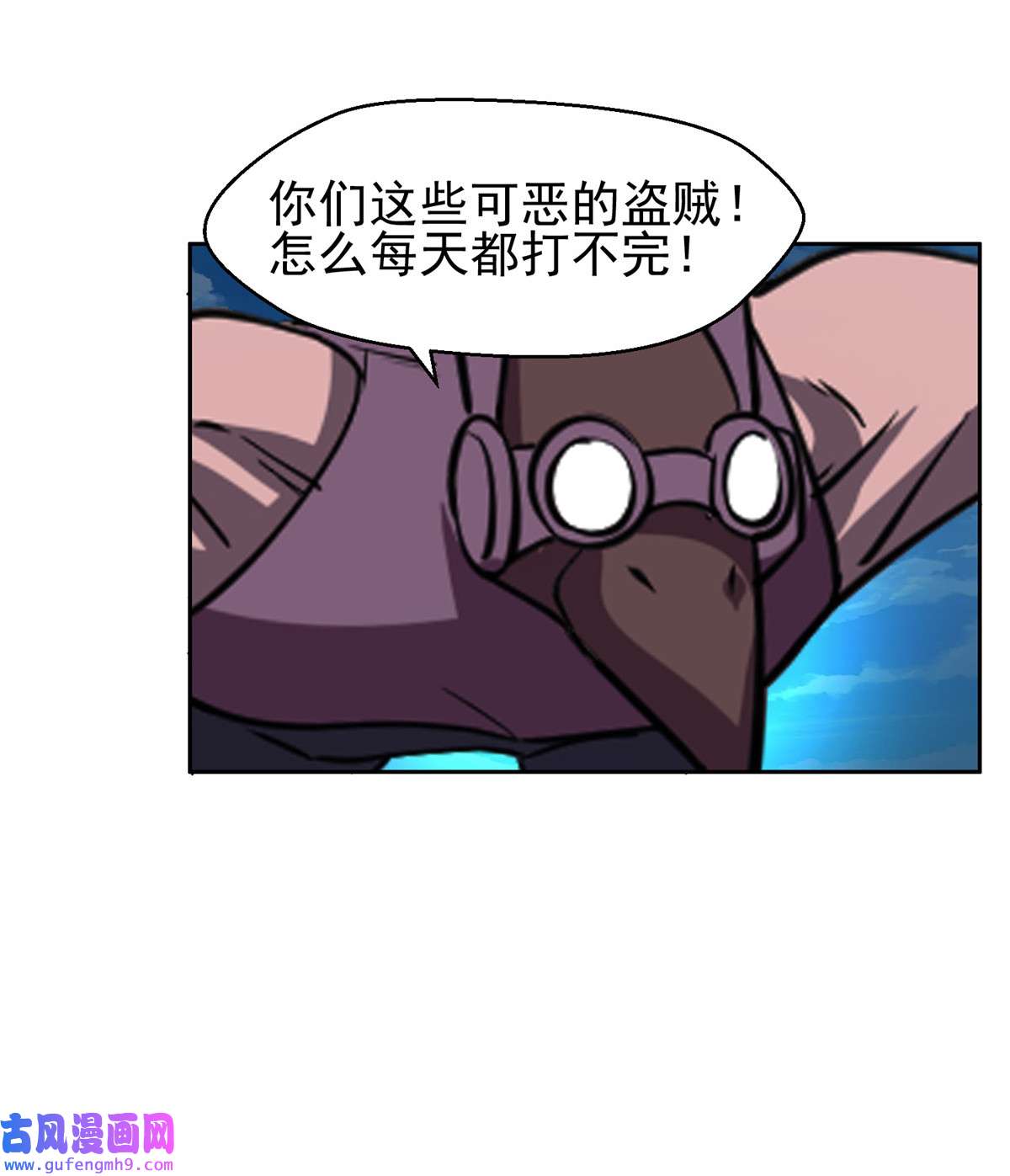 重生之神级败家子94 大神阁万岁！