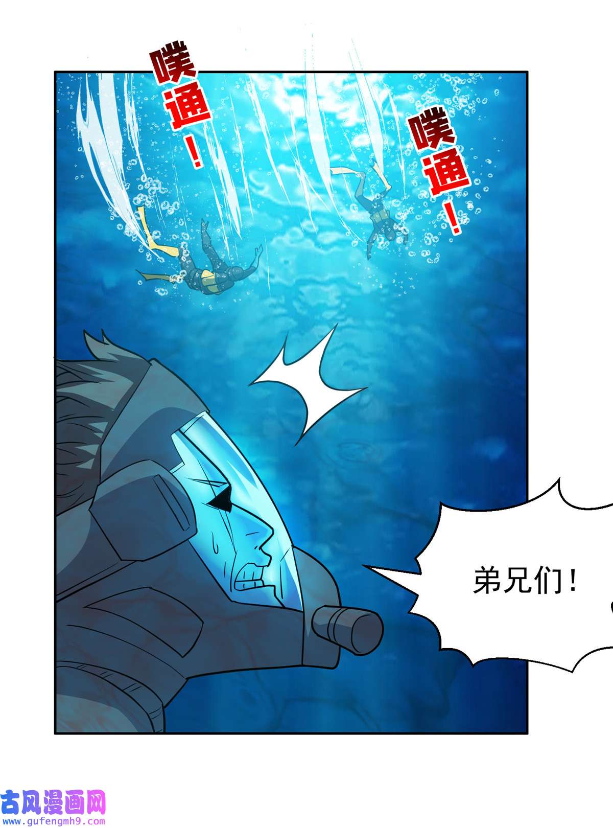 重生之神级败家子94 大神阁万岁！