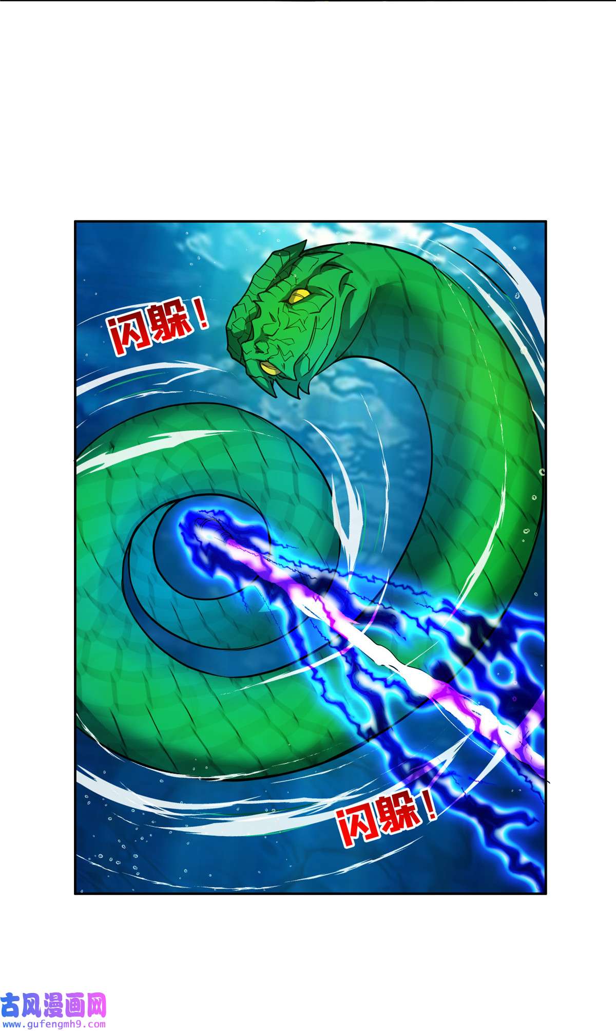 重生之神级败家子94 大神阁万岁！