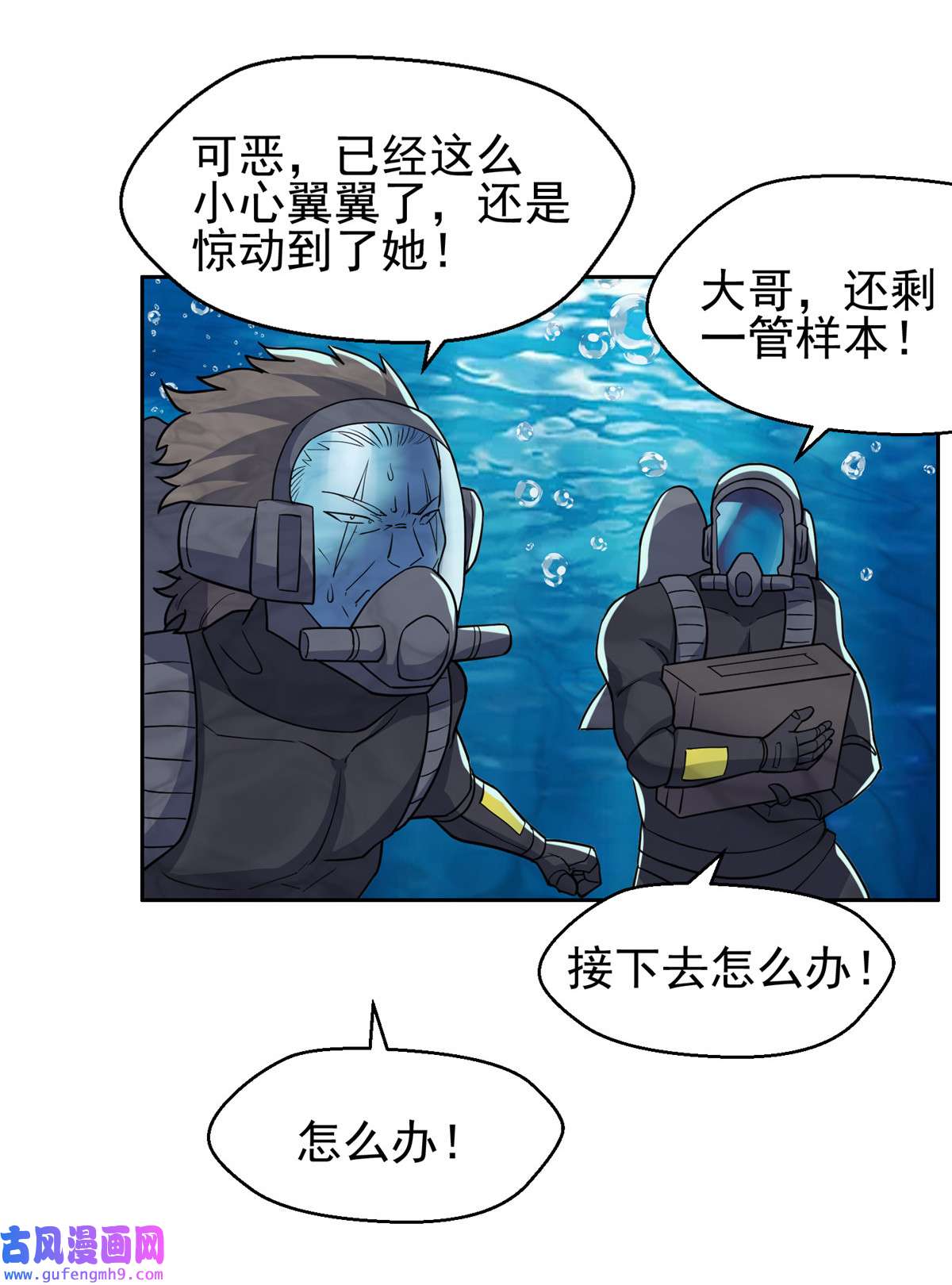 重生之神级败家子94 大神阁万岁！