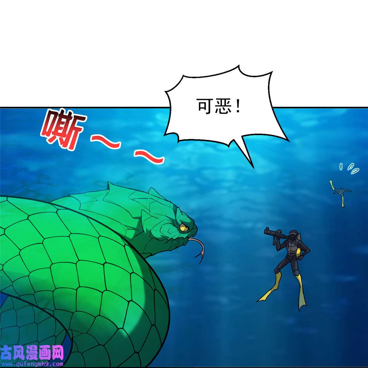 重生之神级败家子94 大神阁万岁！