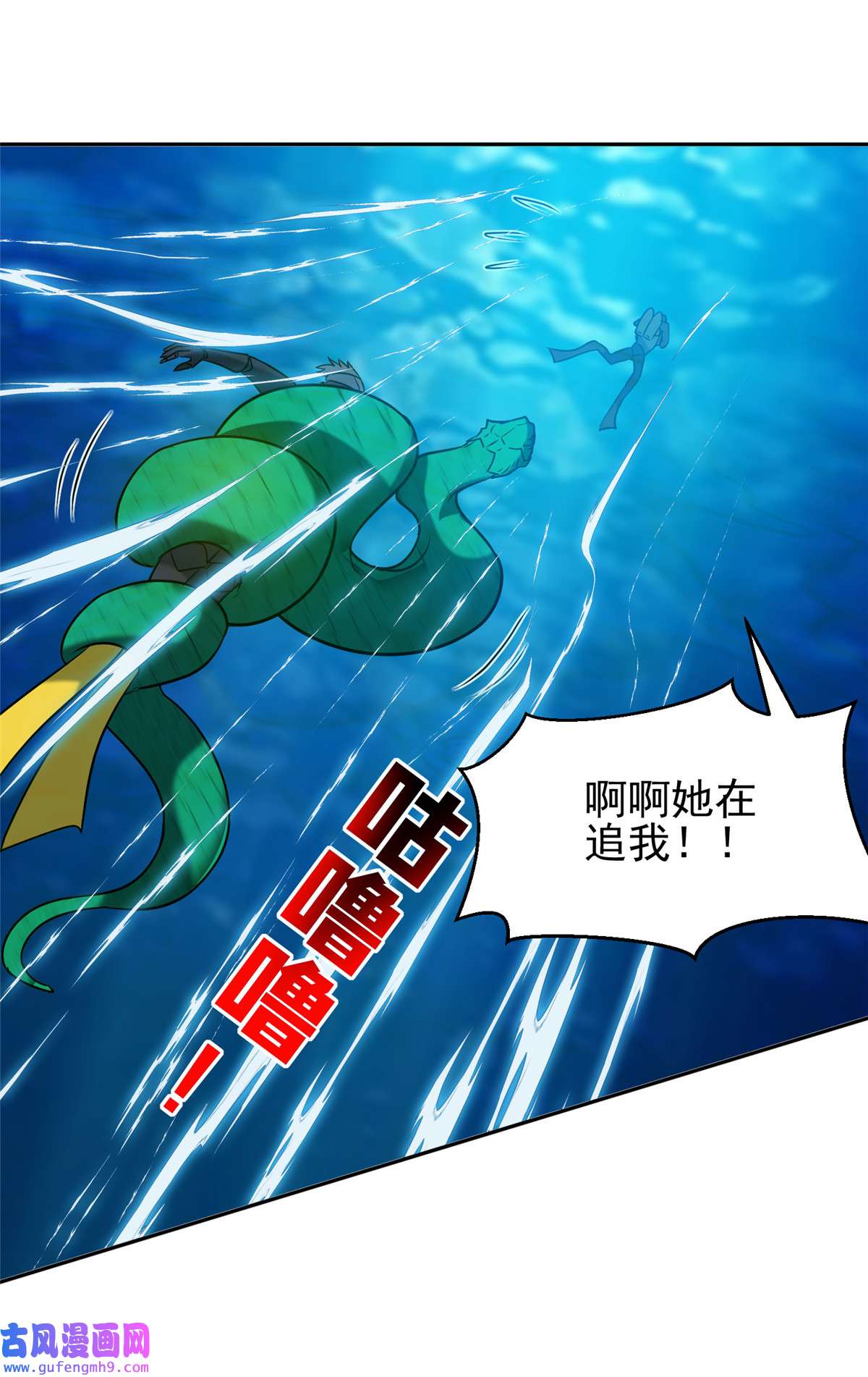 重生之神级败家子94 大神阁万岁！