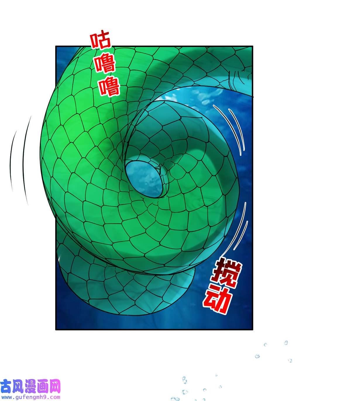 重生之神级败家子94 大神阁万岁！