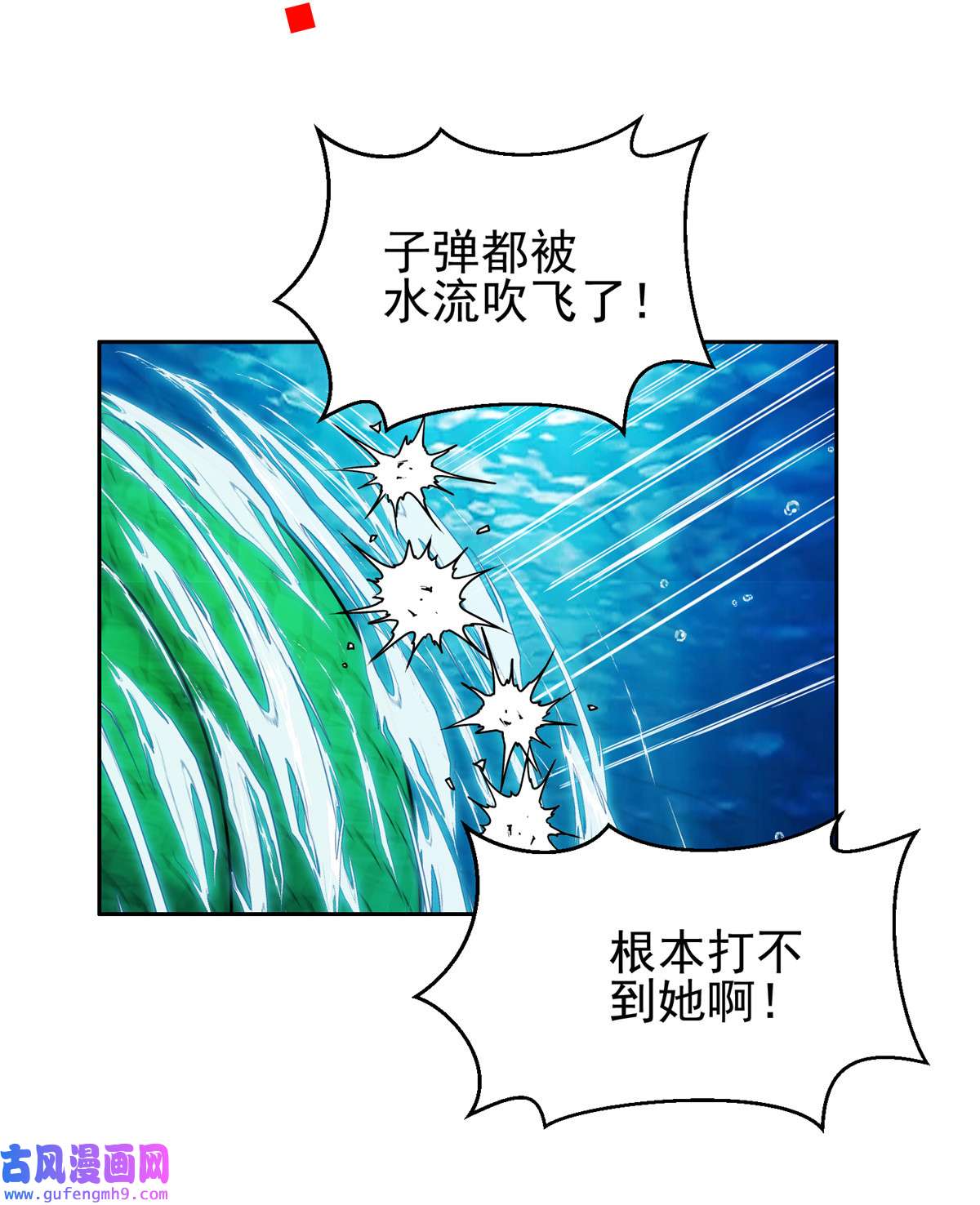 重生之神级败家子94 大神阁万岁！