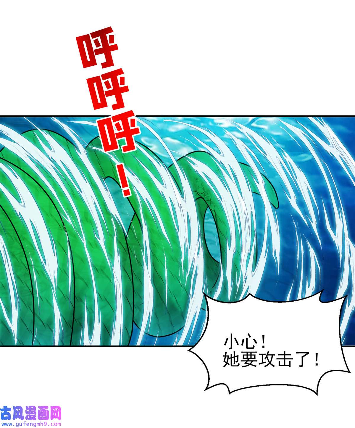 重生之神级败家子94 大神阁万岁！