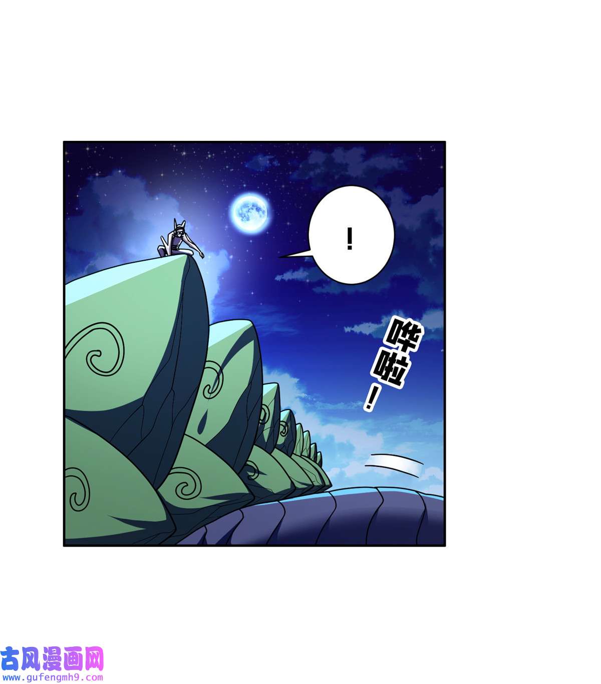 重生之神级败家子95 莎莎重伤