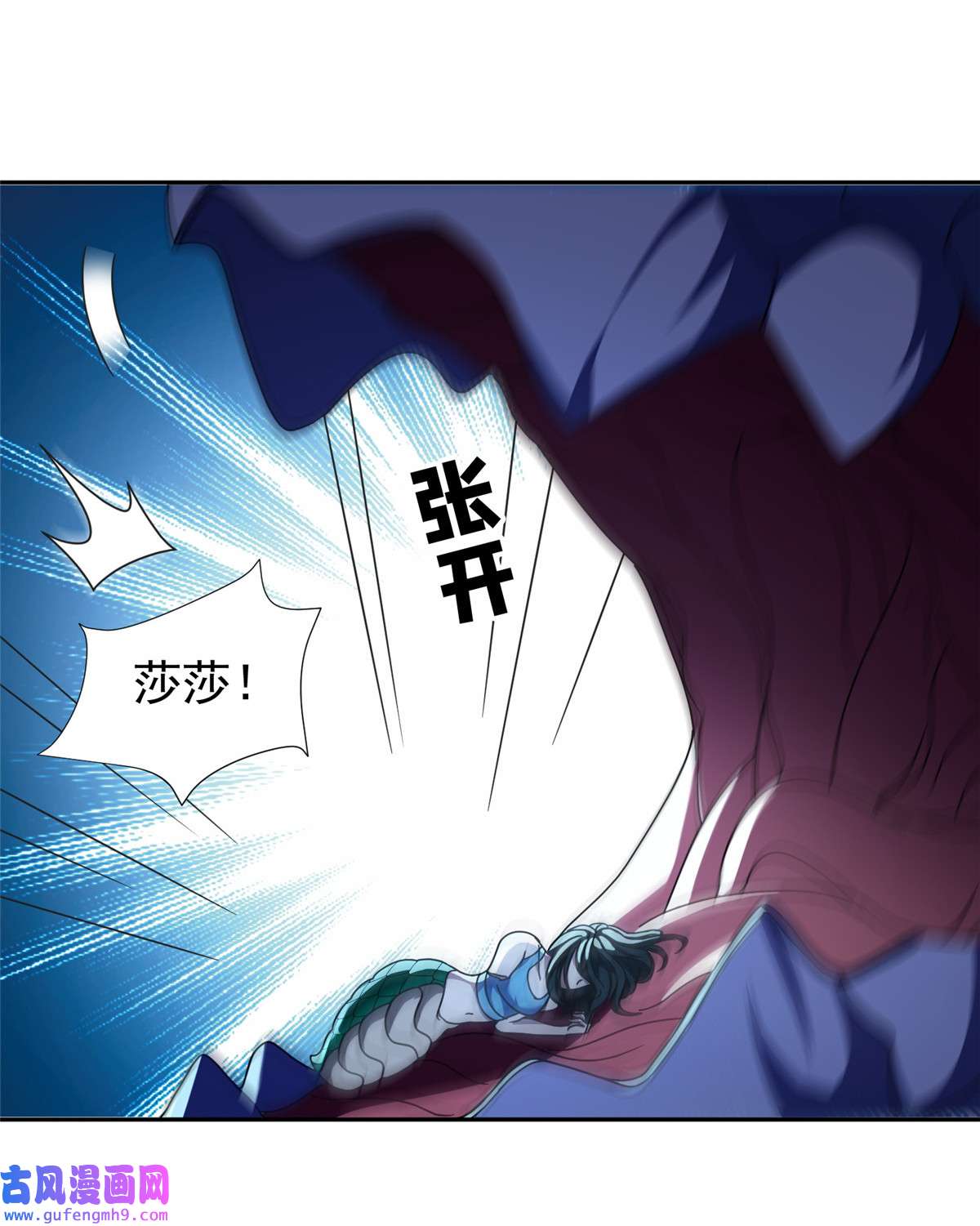 重生之神级败家子95 莎莎重伤