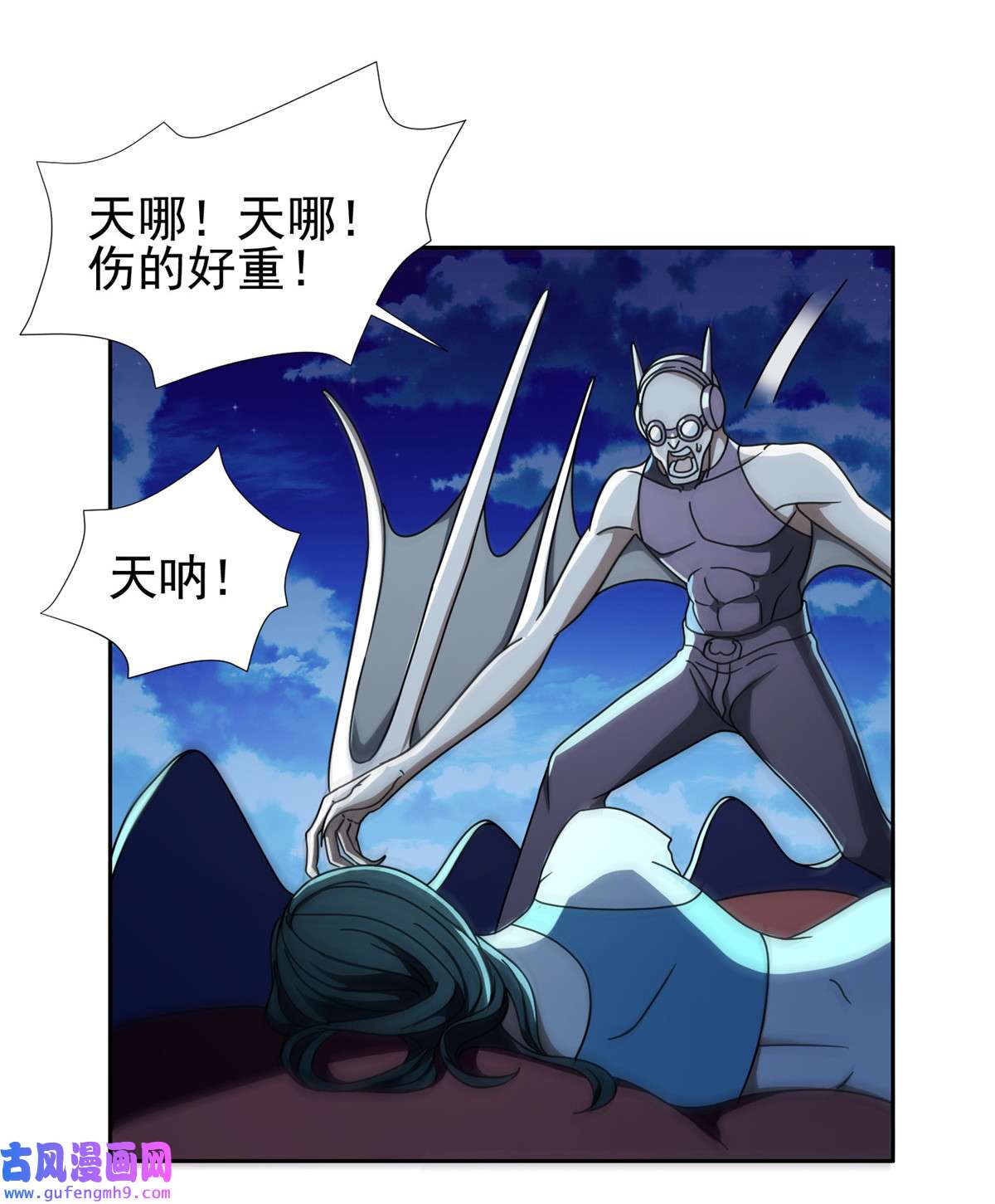 重生之神级败家子95 莎莎重伤