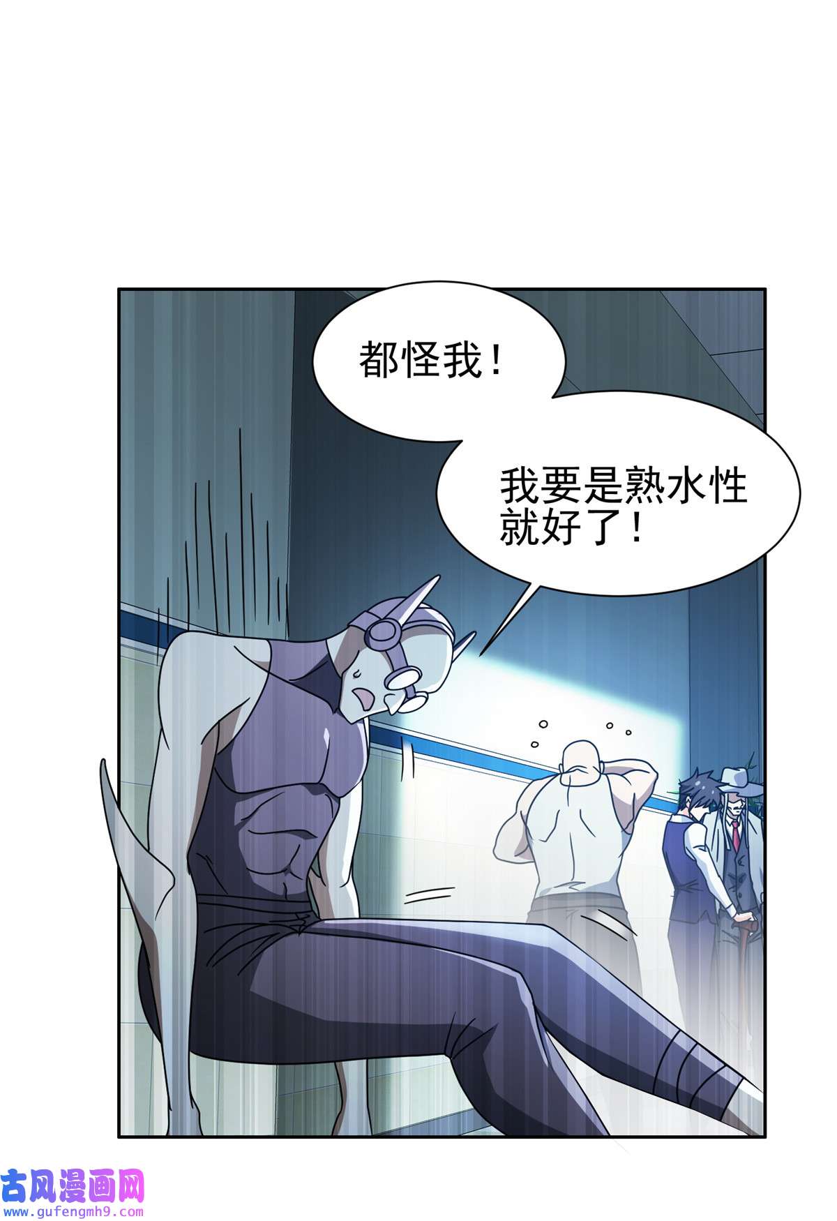 重生之神级败家子95 莎莎重伤