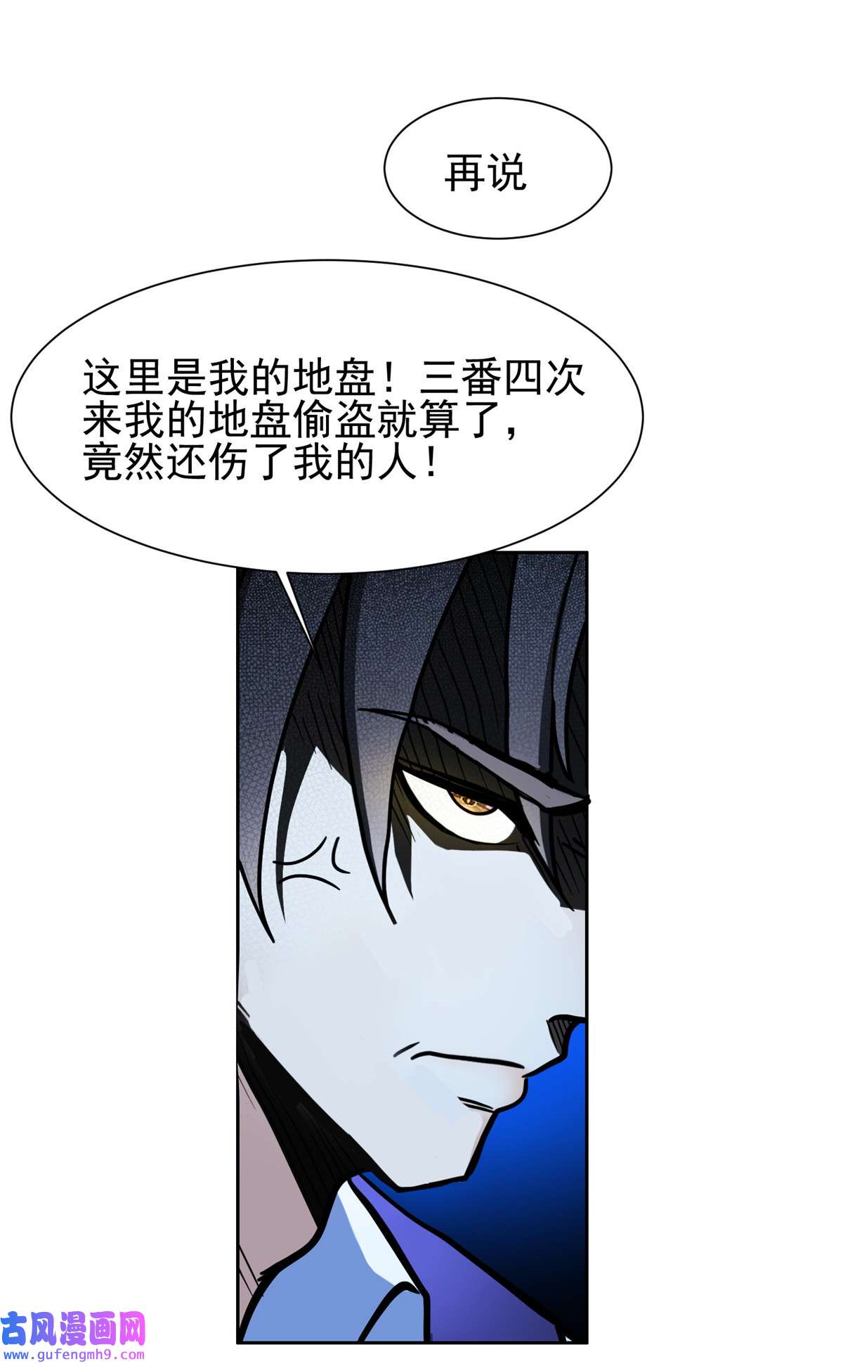 重生之神级败家子95 莎莎重伤