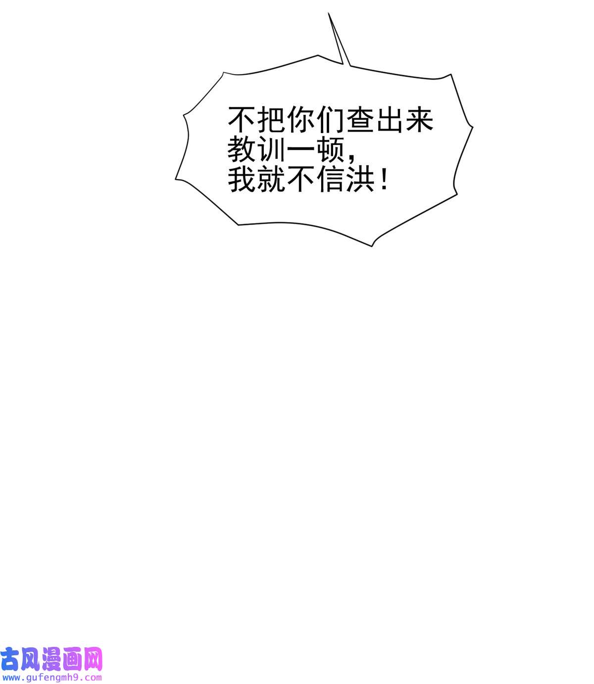 重生之神级败家子95 莎莎重伤