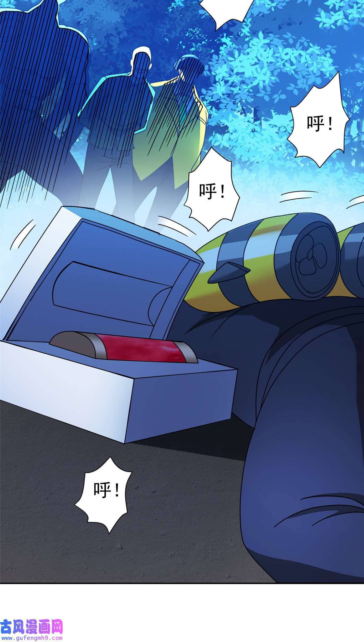 重生之神级败家子95 莎莎重伤