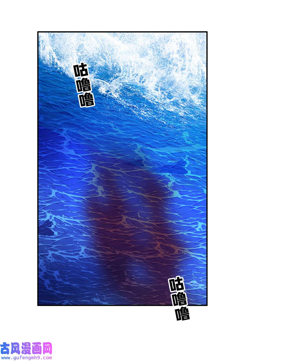 重生之神级败家子95 莎莎重伤