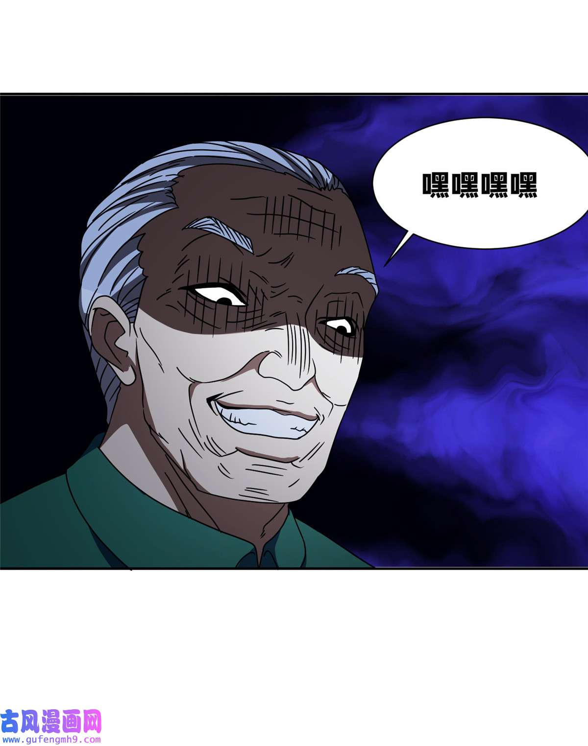 重生之神级败家子95 莎莎重伤