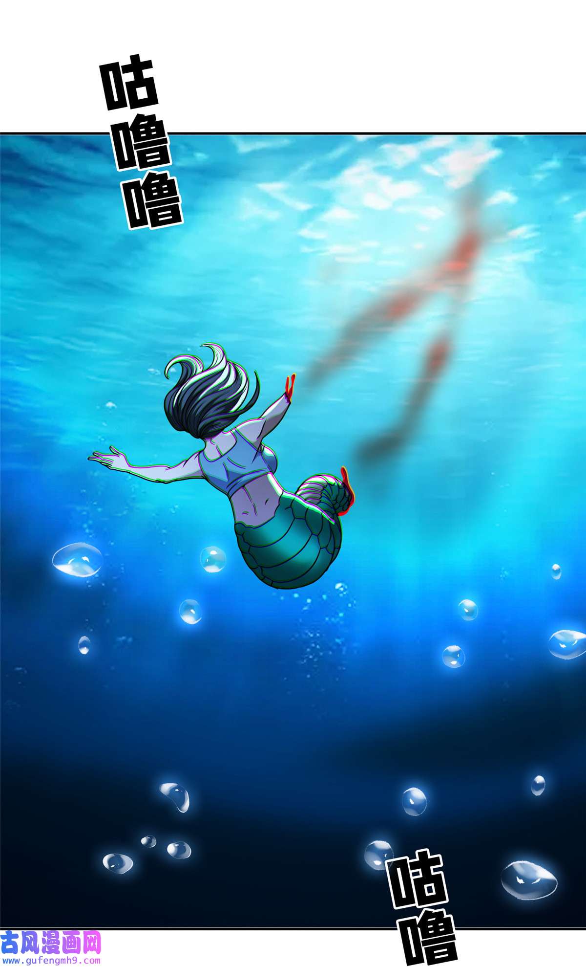 重生之神级败家子95 莎莎重伤