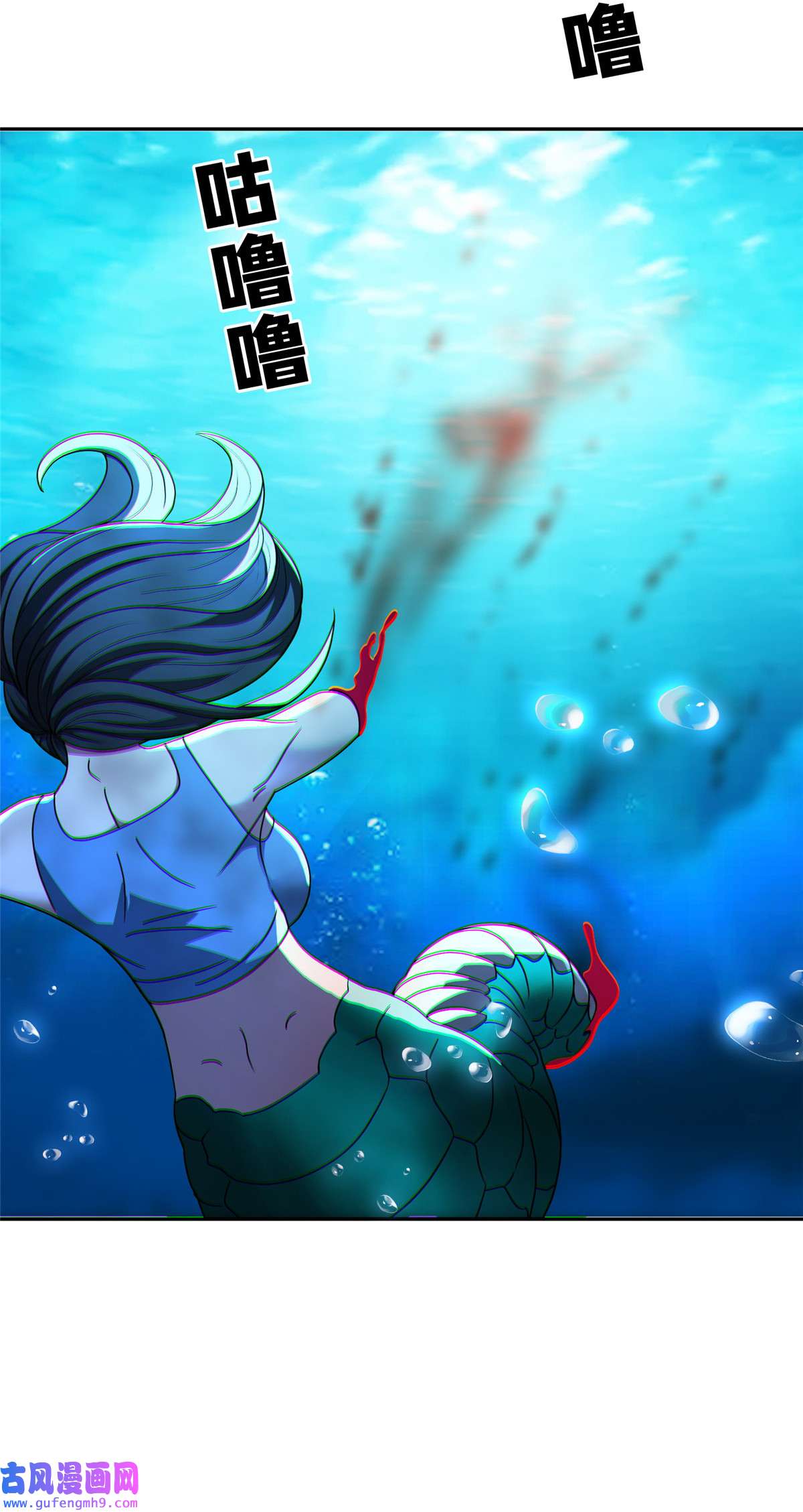 重生之神级败家子95 莎莎重伤