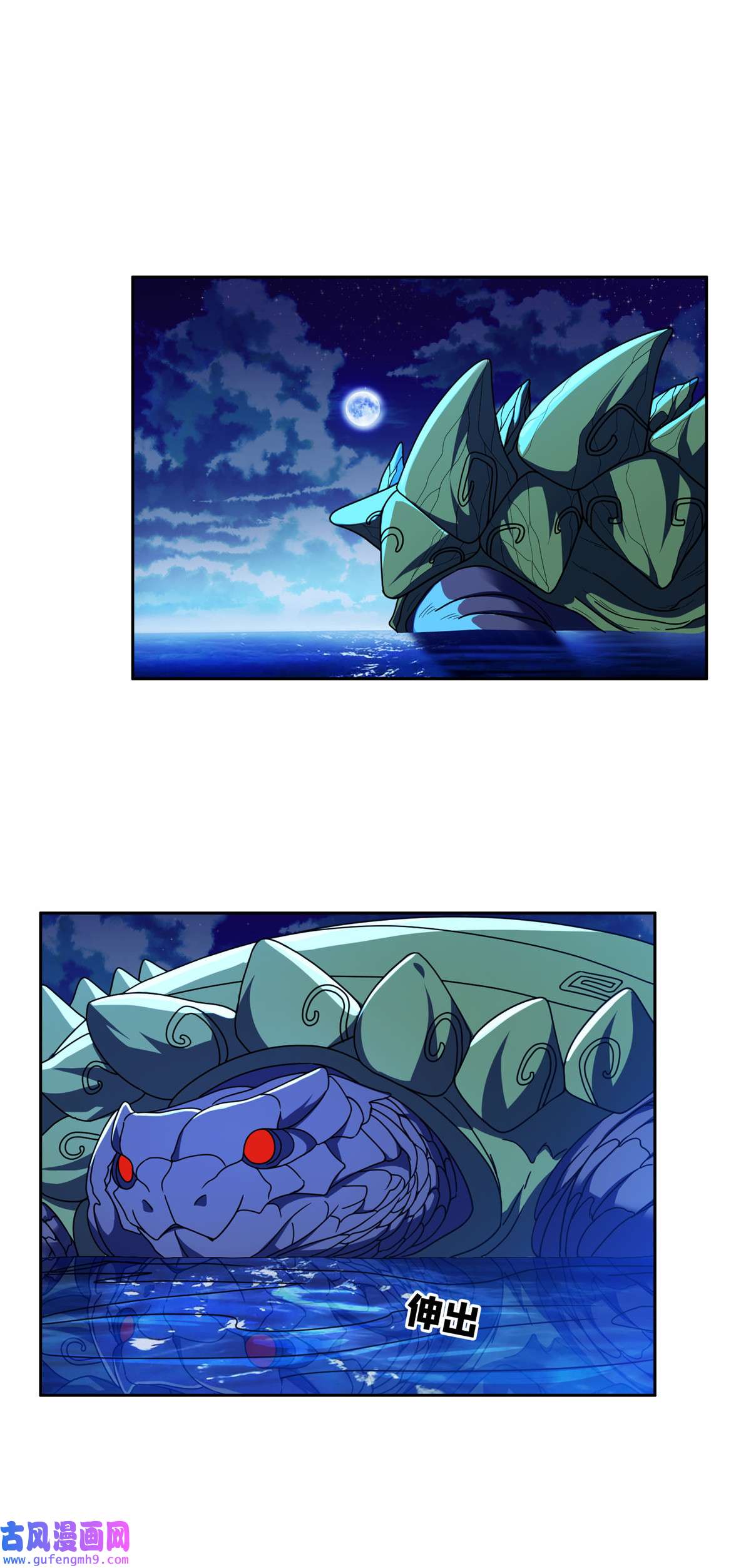 重生之神级败家子95 莎莎重伤