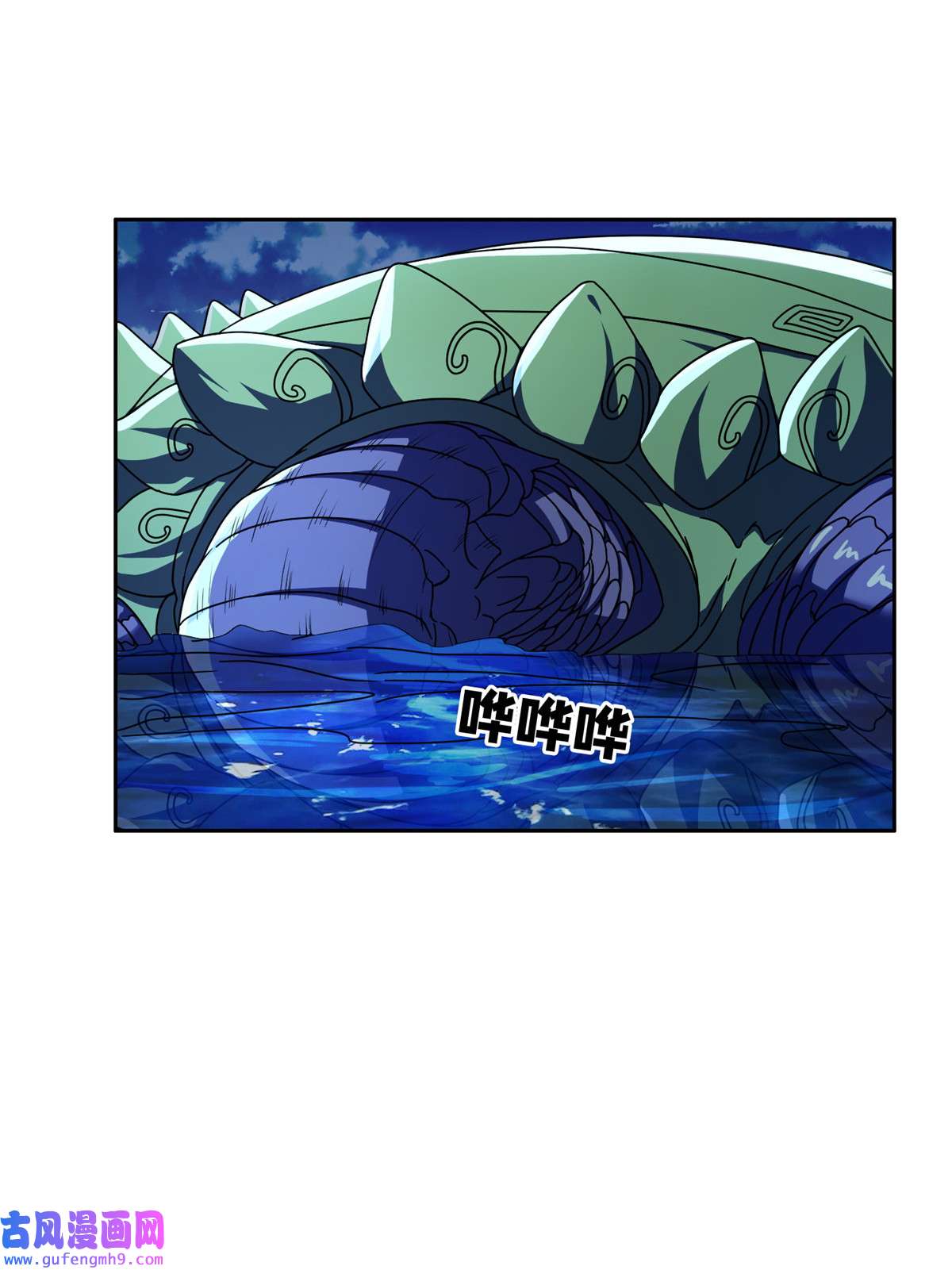 重生之神级败家子95 莎莎重伤