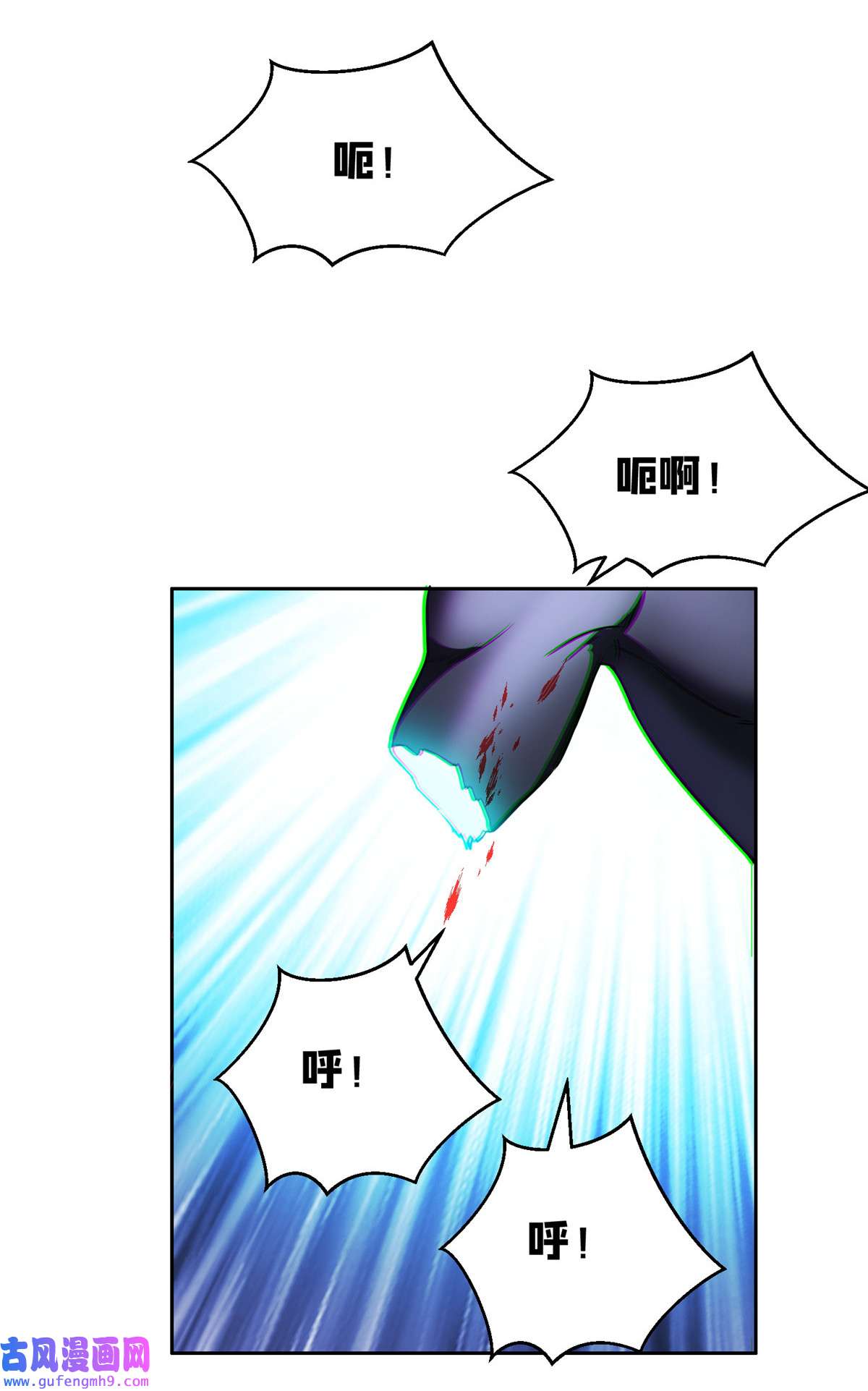 重生之神级败家子96 过河拆桥