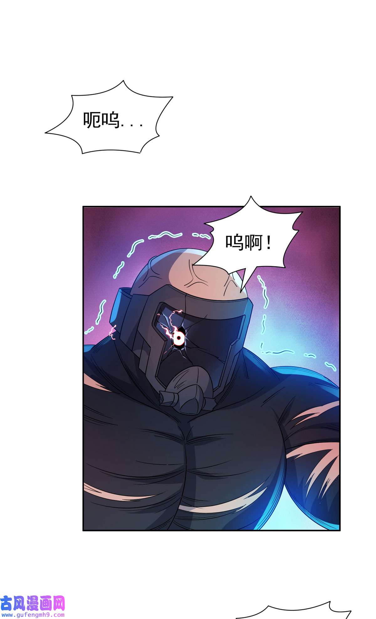 重生之神级败家子97 什么鬼东西？！