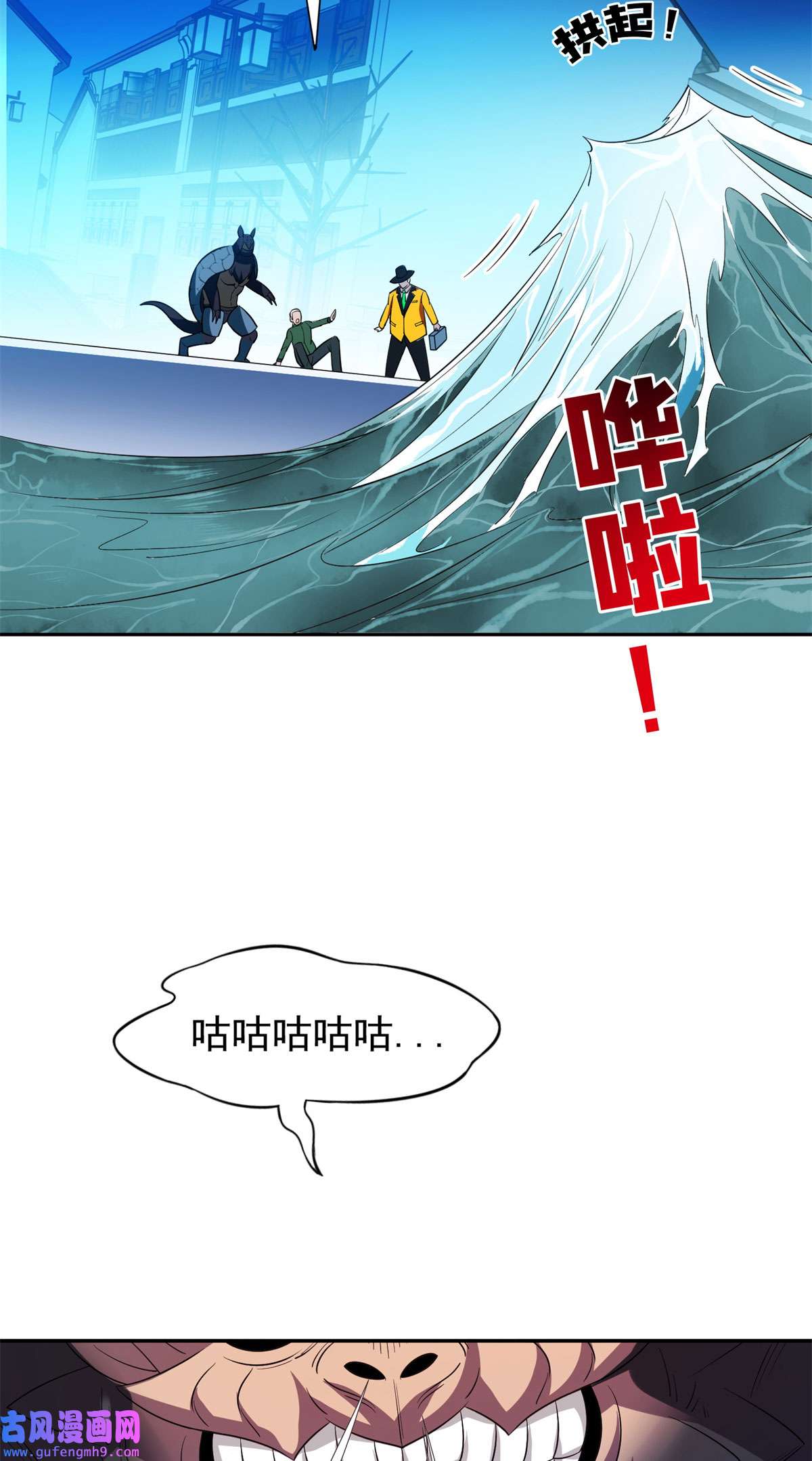 重生之神级败家子97 什么鬼东西？！