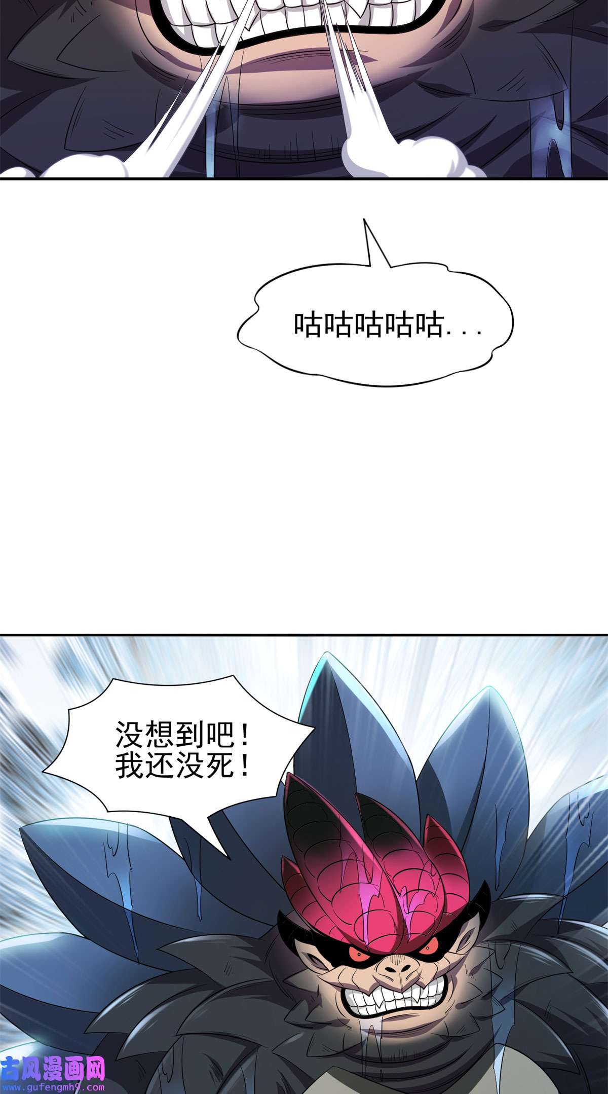 重生之神级败家子97 什么鬼东西？！