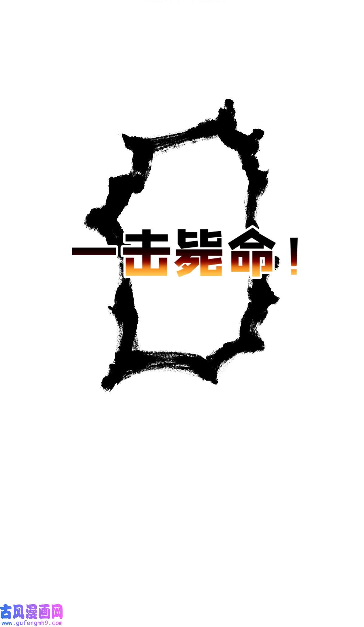 重生之神级败家子97 什么鬼东西？！