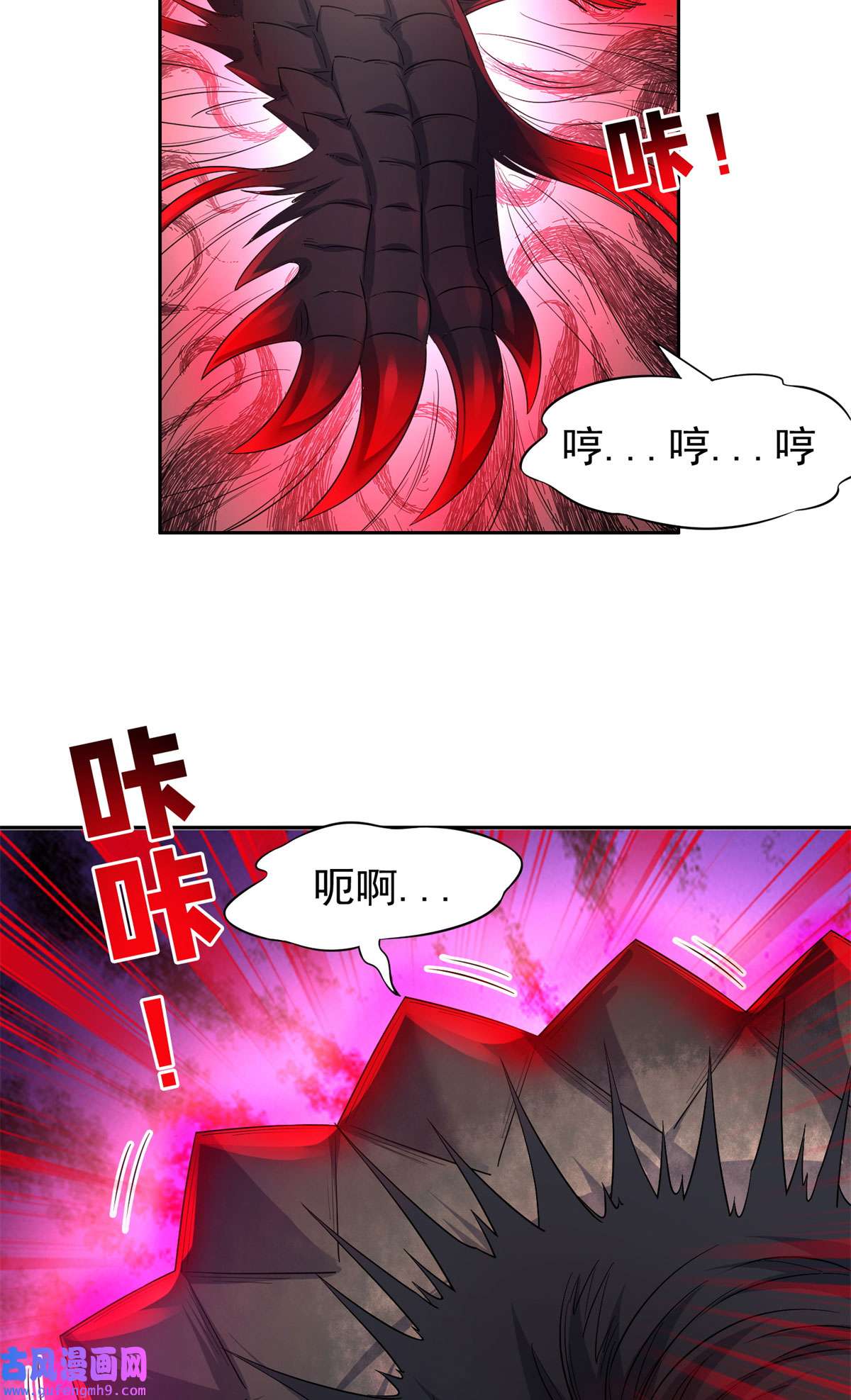 重生之神级败家子97 什么鬼东西？！