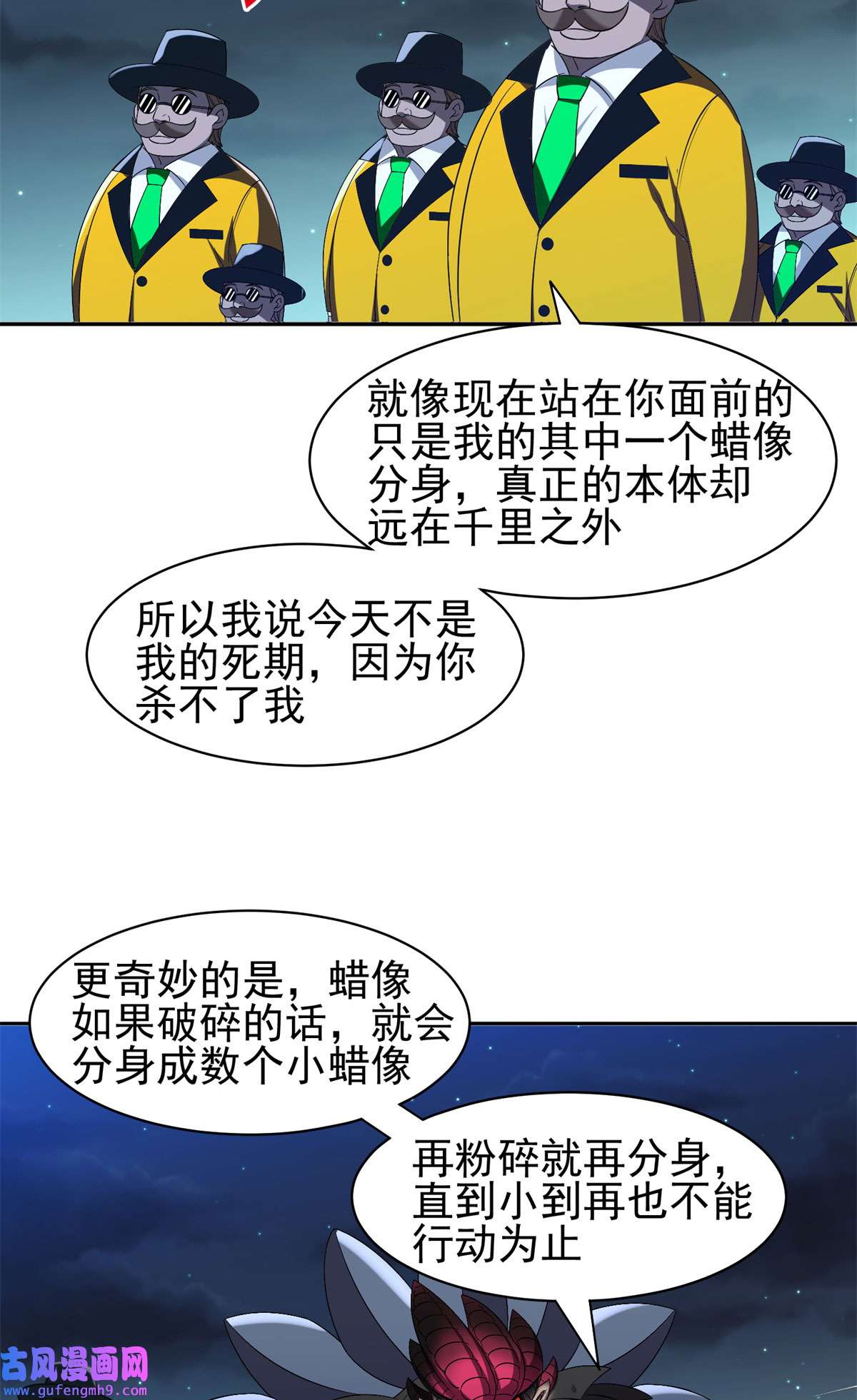 重生之神级败家子98 恐怖如斯