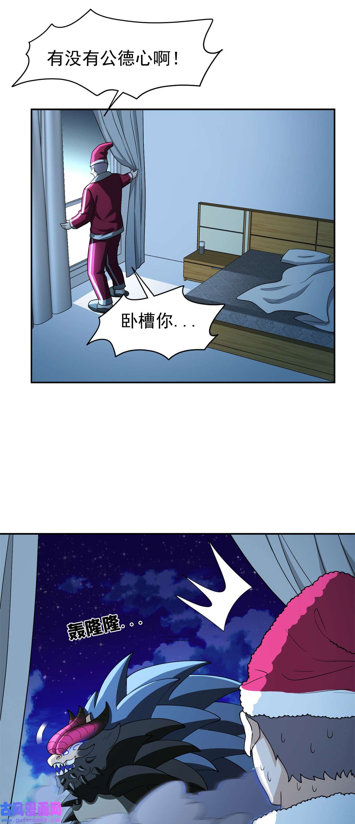 重生之神级败家子100 谁在鬼叫？！