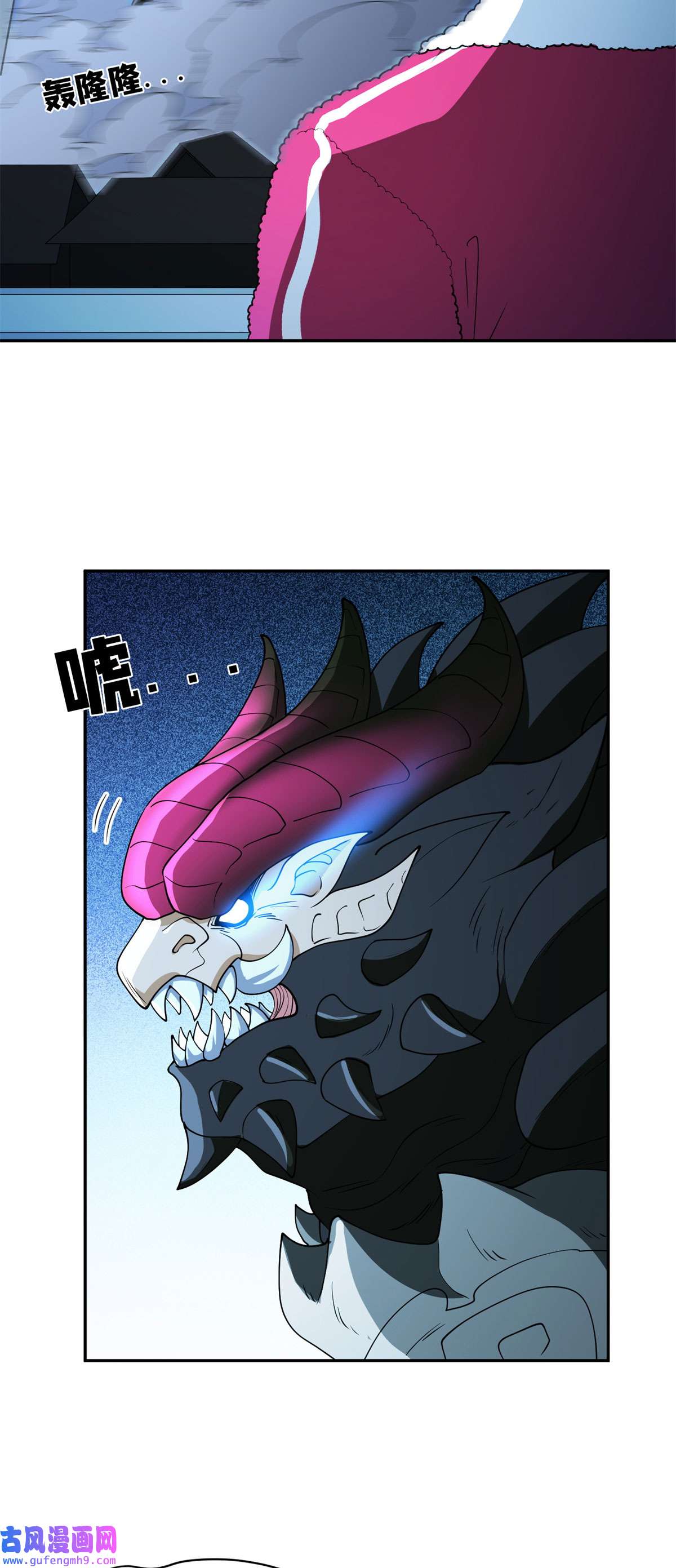 重生之神级败家子100 谁在鬼叫？！