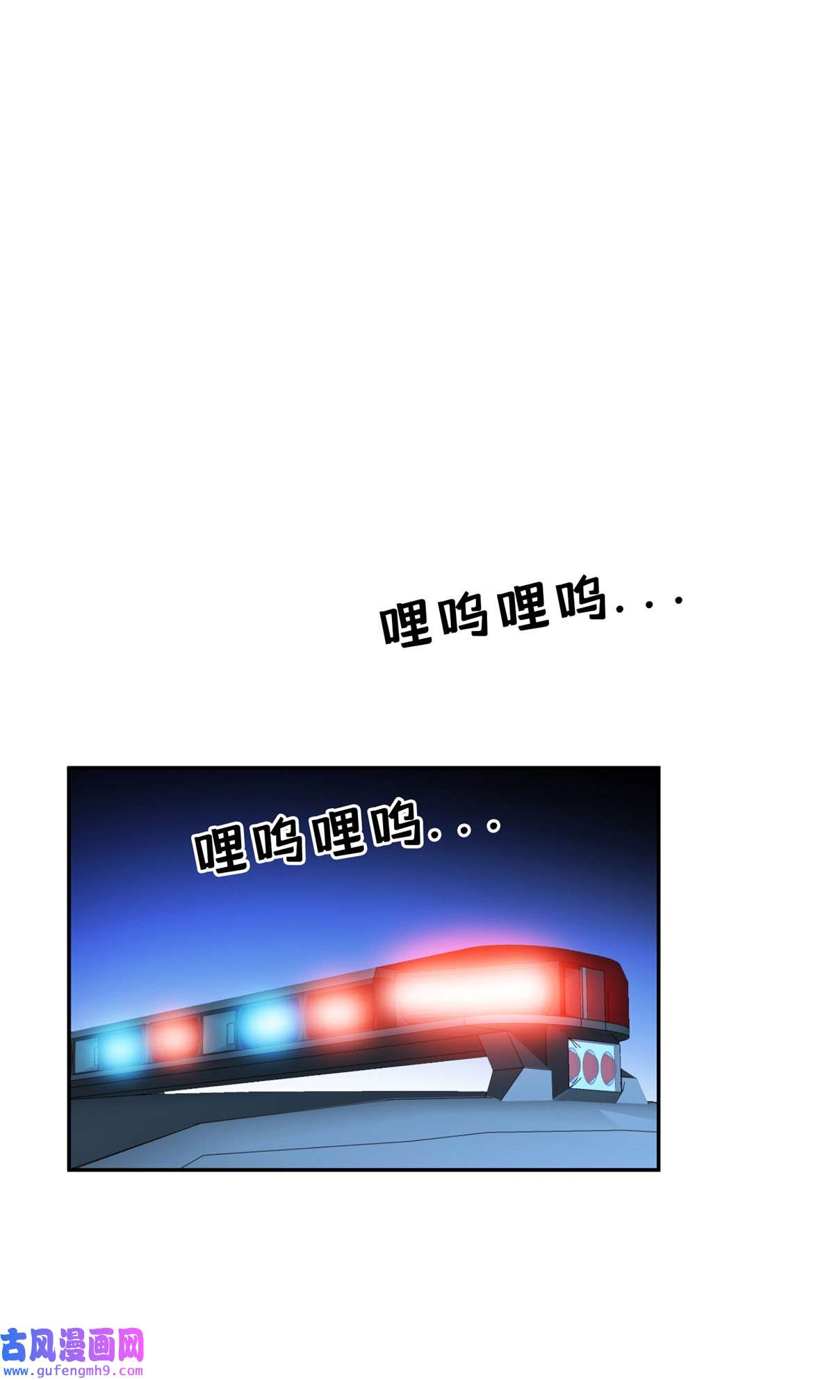 重生之神级败家子100 谁在鬼叫？！