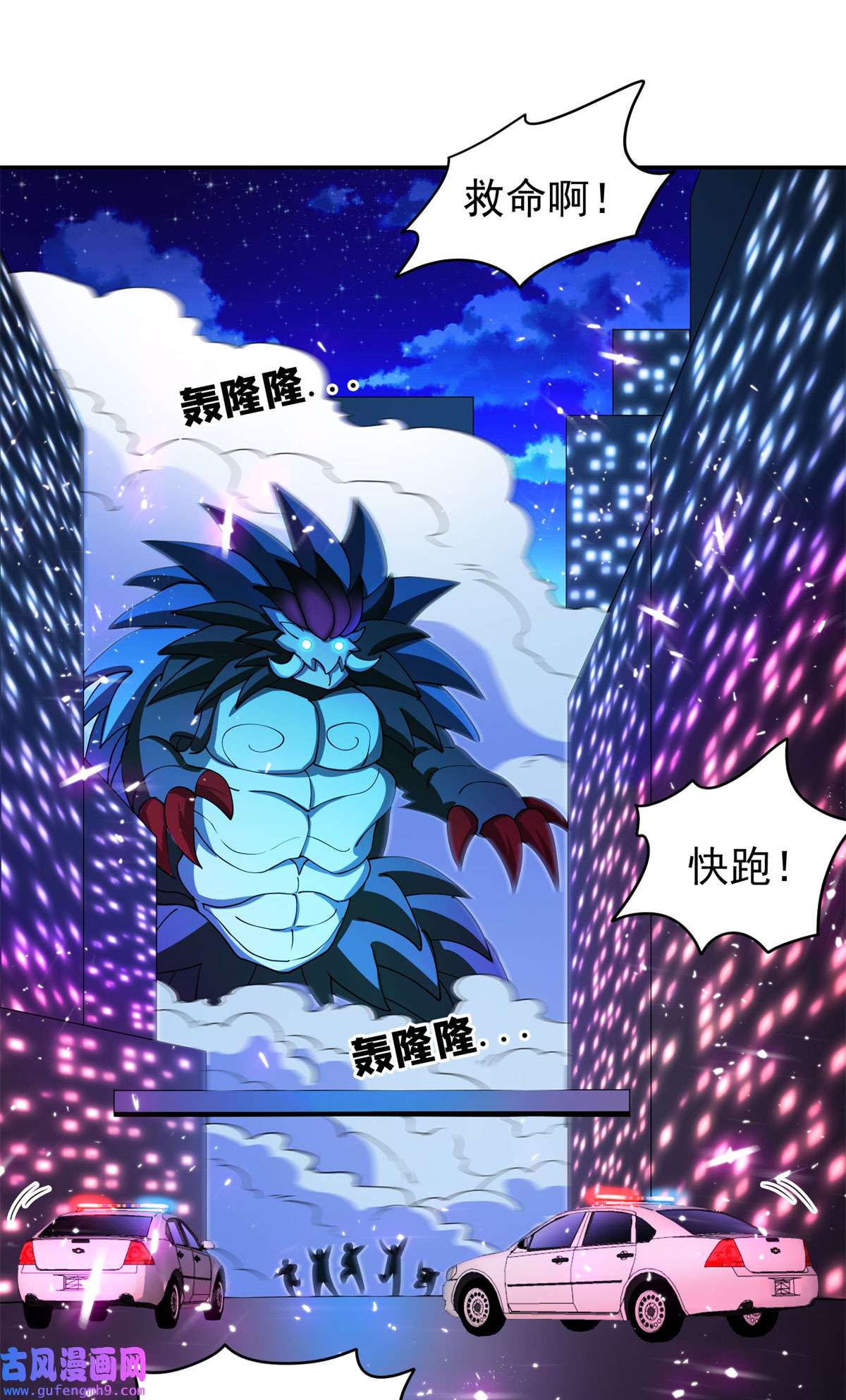 重生之神级败家子100 谁在鬼叫？！