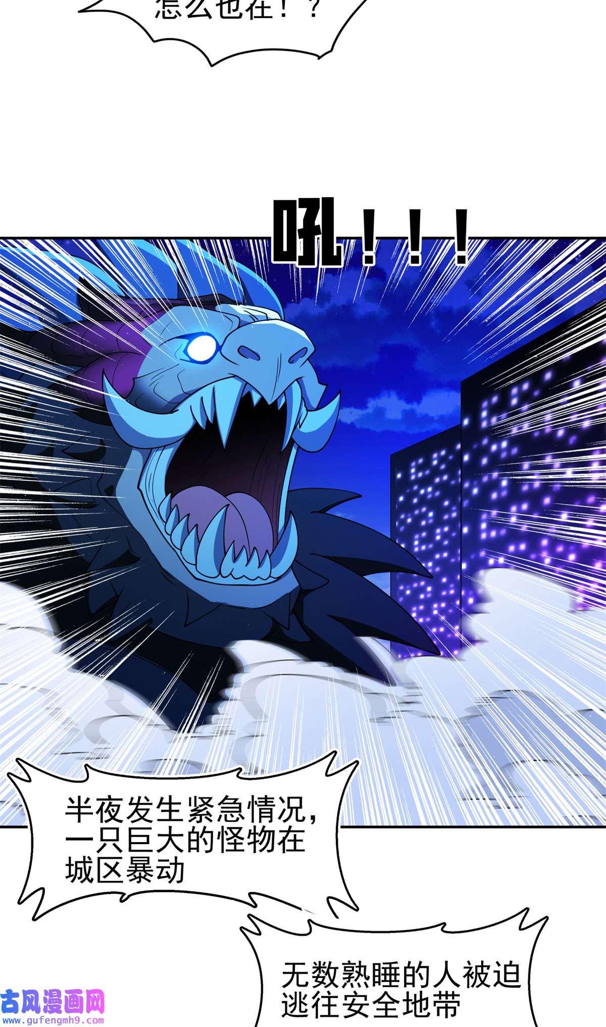 重生之神级败家子100 谁在鬼叫？！