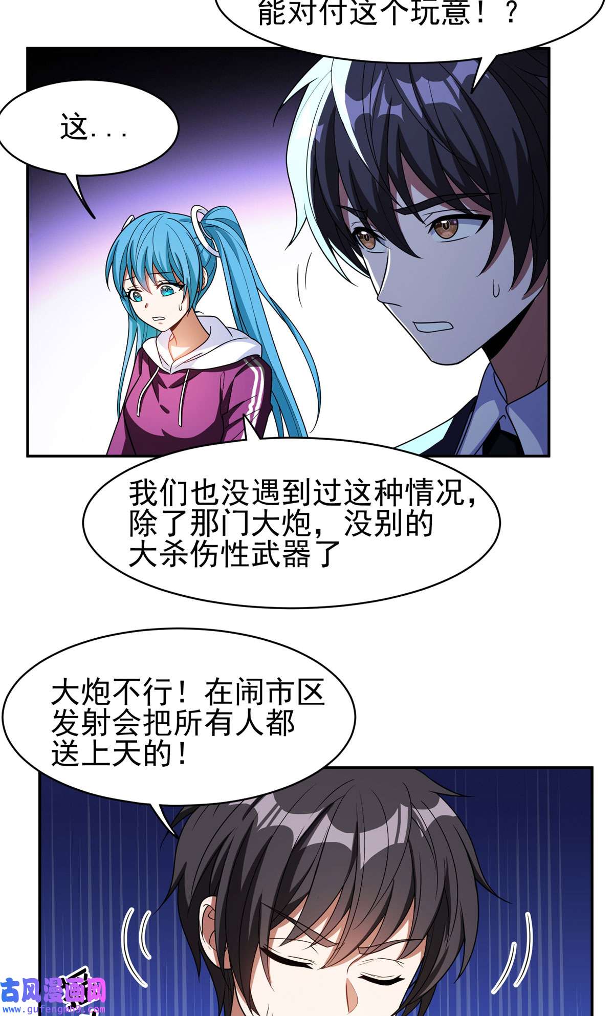 重生之神级败家子100 谁在鬼叫？！