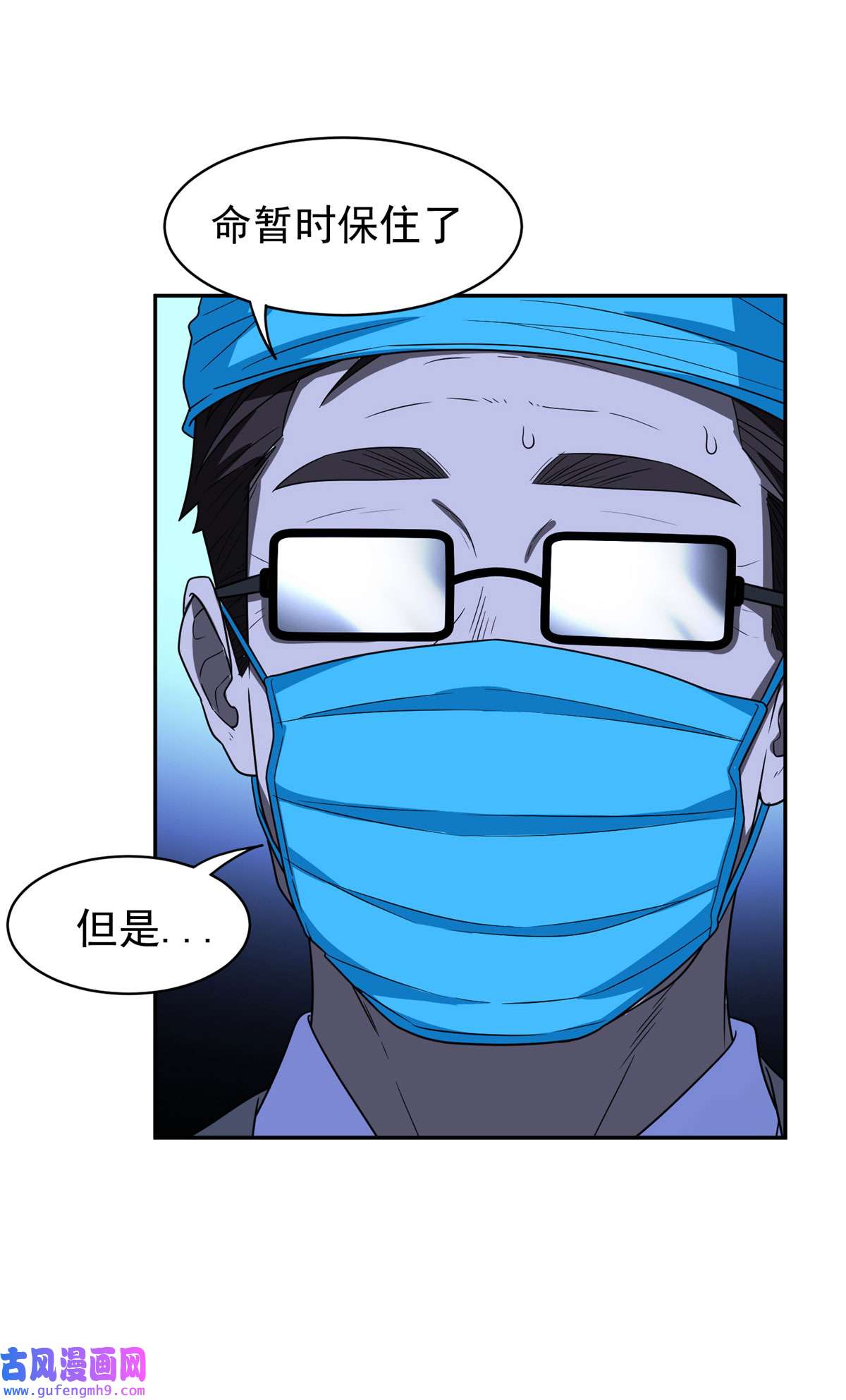 重生之神级败家子100 谁在鬼叫？！